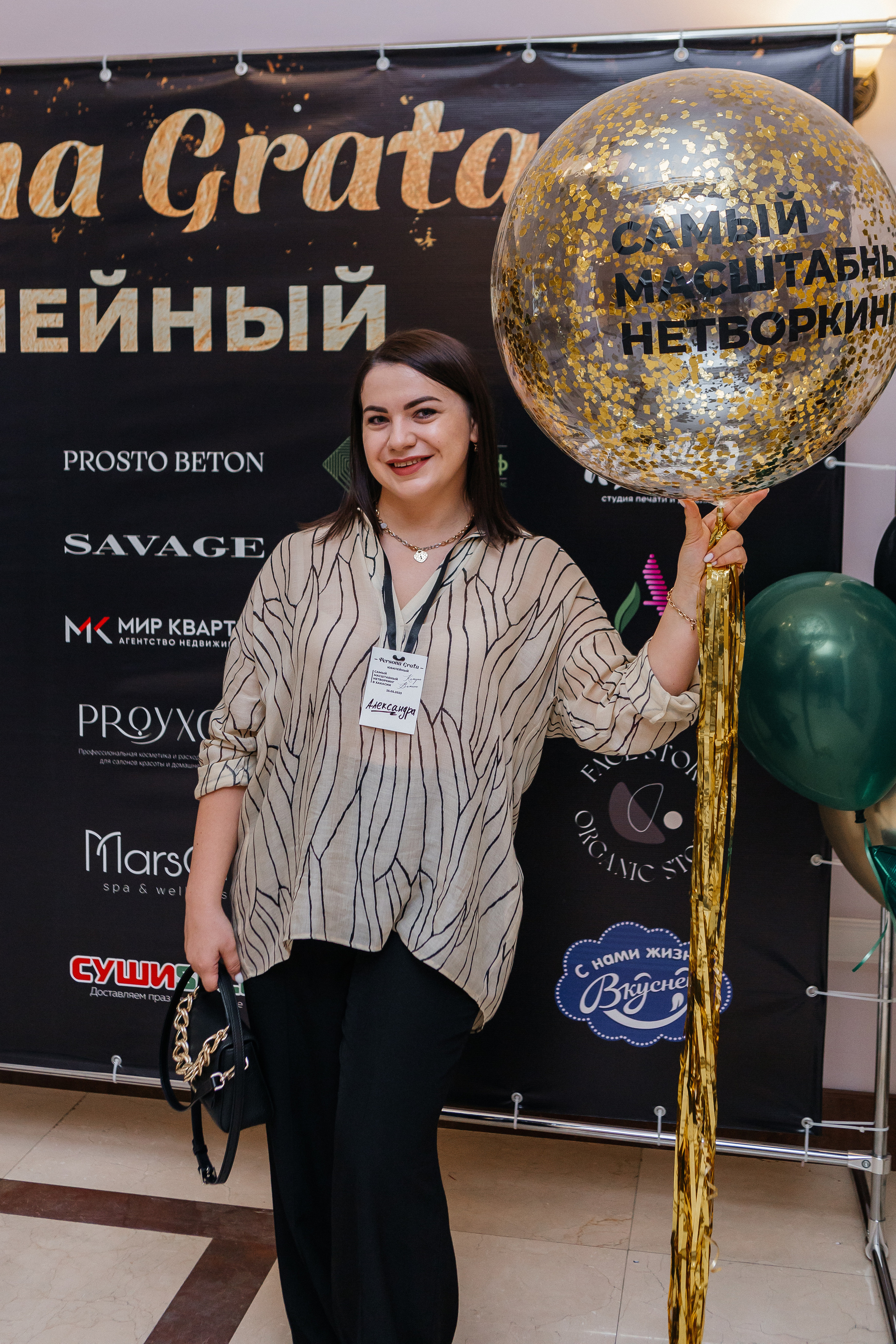 Юбилейный Нетворкинг. Контент-фотограф в Абакане Наталья Нагибина