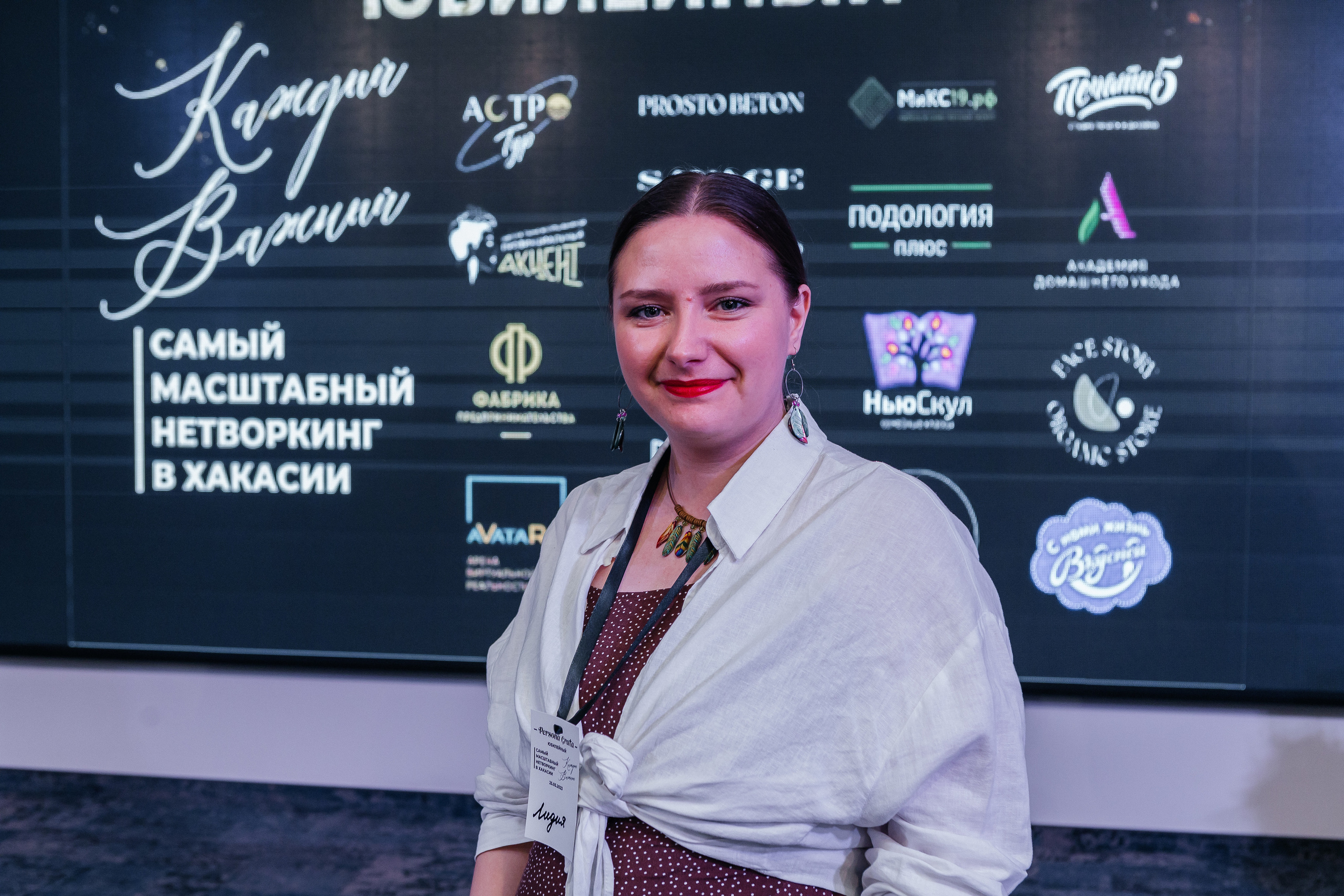 Юбилейный Нетворкинг. Контент-фотограф в Абакане Наталья Нагибина