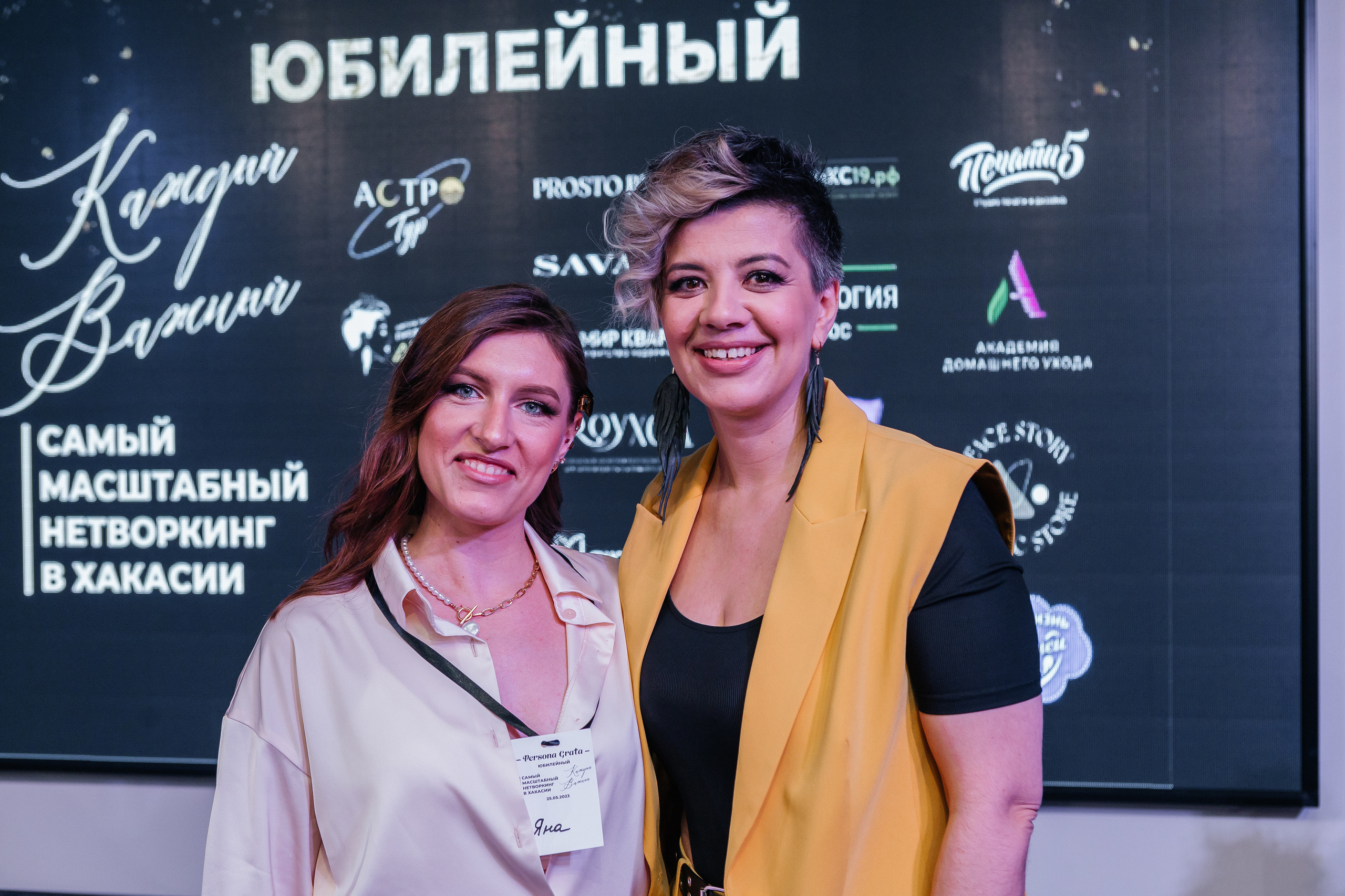 Юбилейный Нетворкинг. Контент-фотограф в Абакане Наталья Нагибина