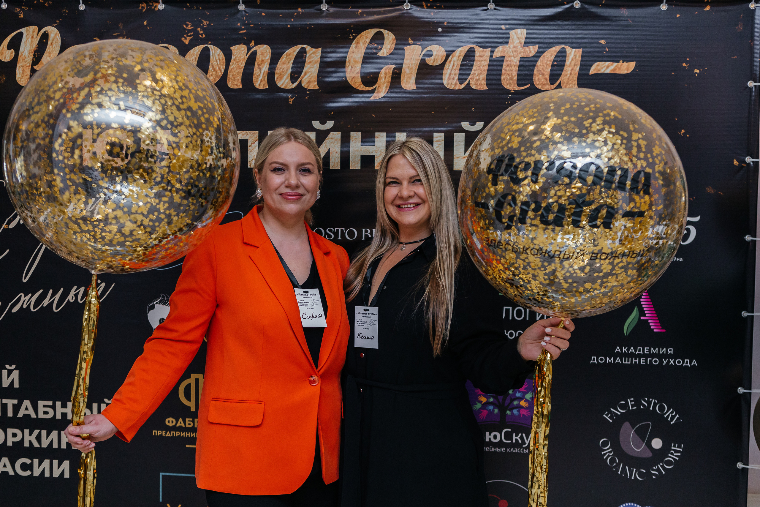 Юбилейный Нетворкинг. Контент-фотограф в Абакане Наталья Нагибина