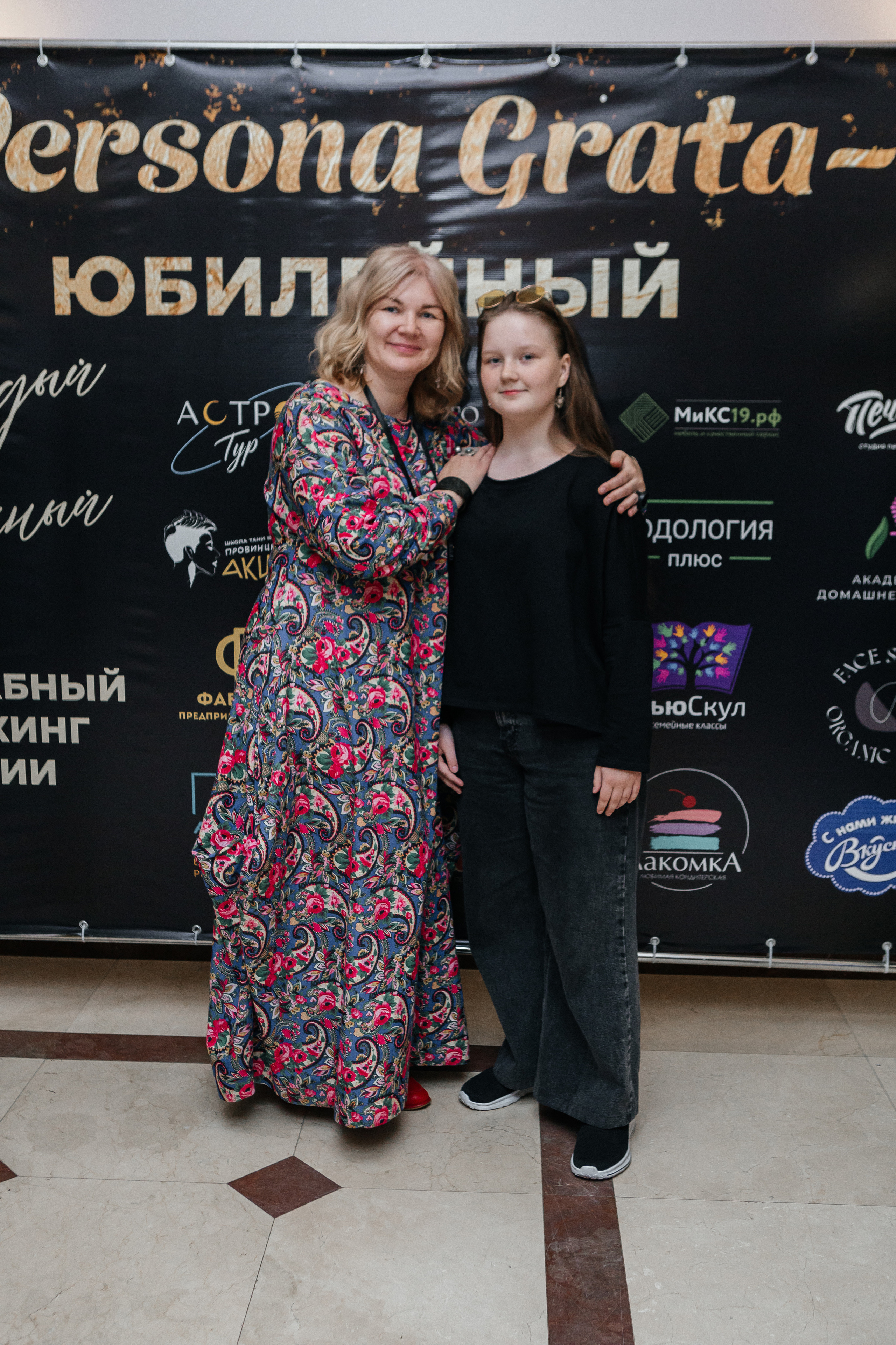 Юбилейный Нетворкинг. Контент-фотограф в Абакане Наталья Нагибина