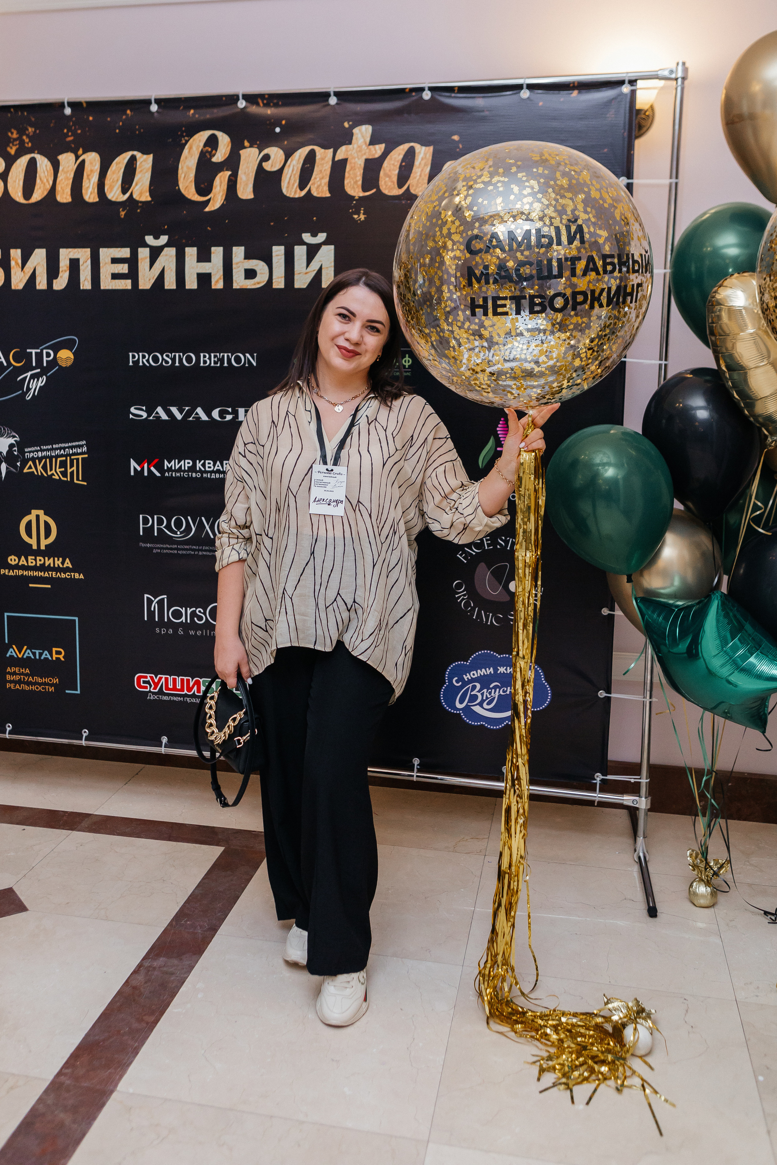 Юбилейный Нетворкинг. Контент-фотограф в Абакане Наталья Нагибина