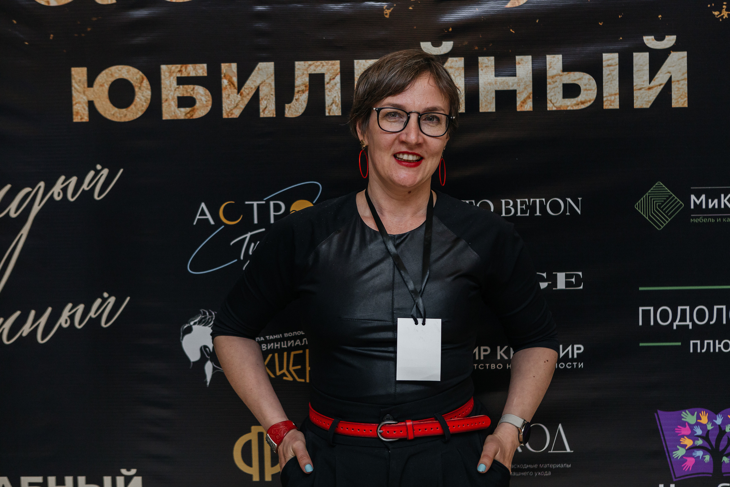 Юбилейный Нетворкинг. Контент-фотограф в Абакане Наталья Нагибина