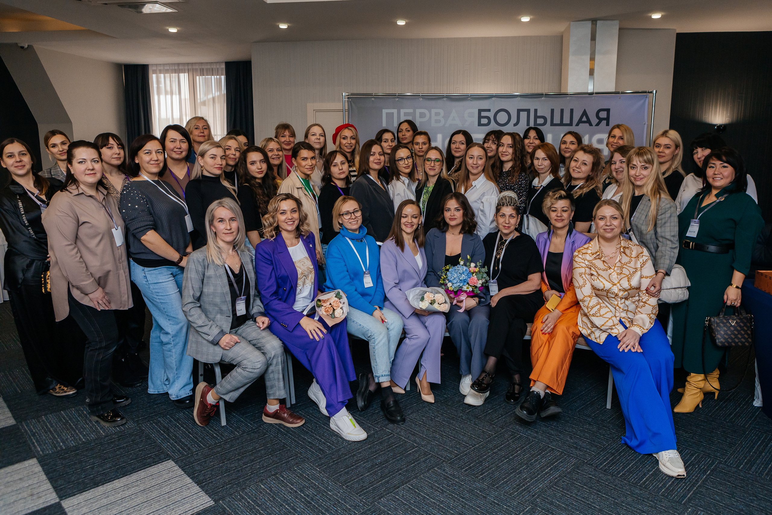 Первая большая конференция по маркетингу и продажам. Контент-фотограф в Абакане Наталья Нагибина