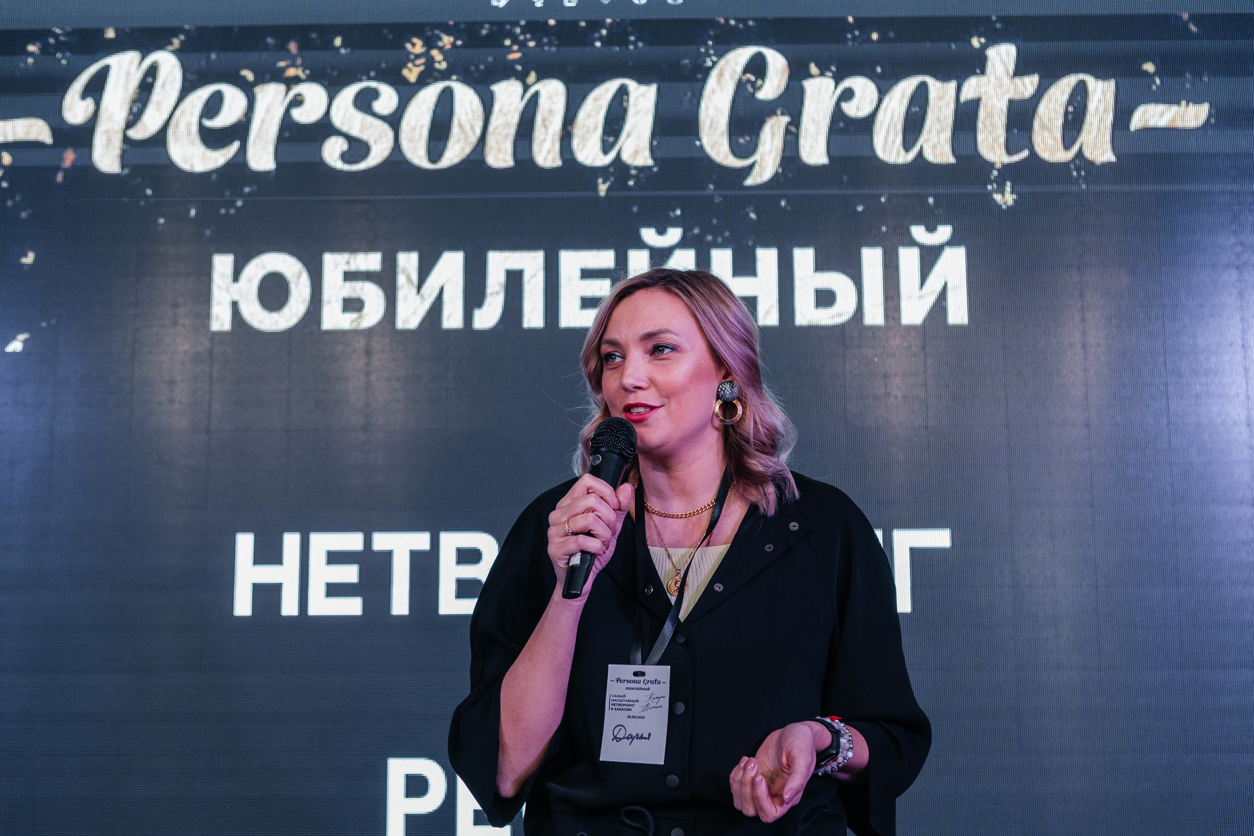 Юбилейный Нетворкинг. Контент-фотограф в Абакане Наталья Нагибина