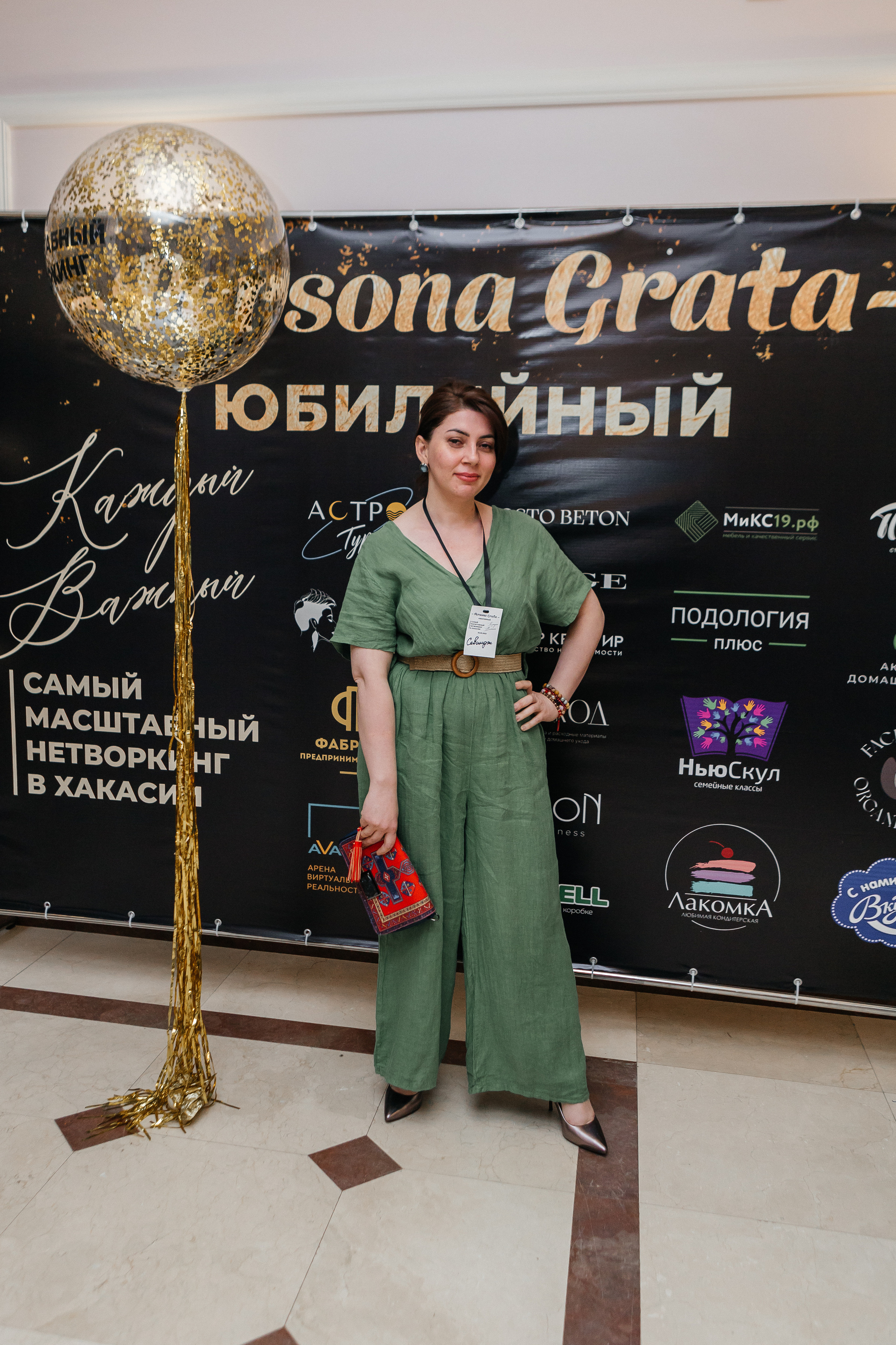Юбилейный Нетворкинг. Контент-фотограф в Абакане Наталья Нагибина