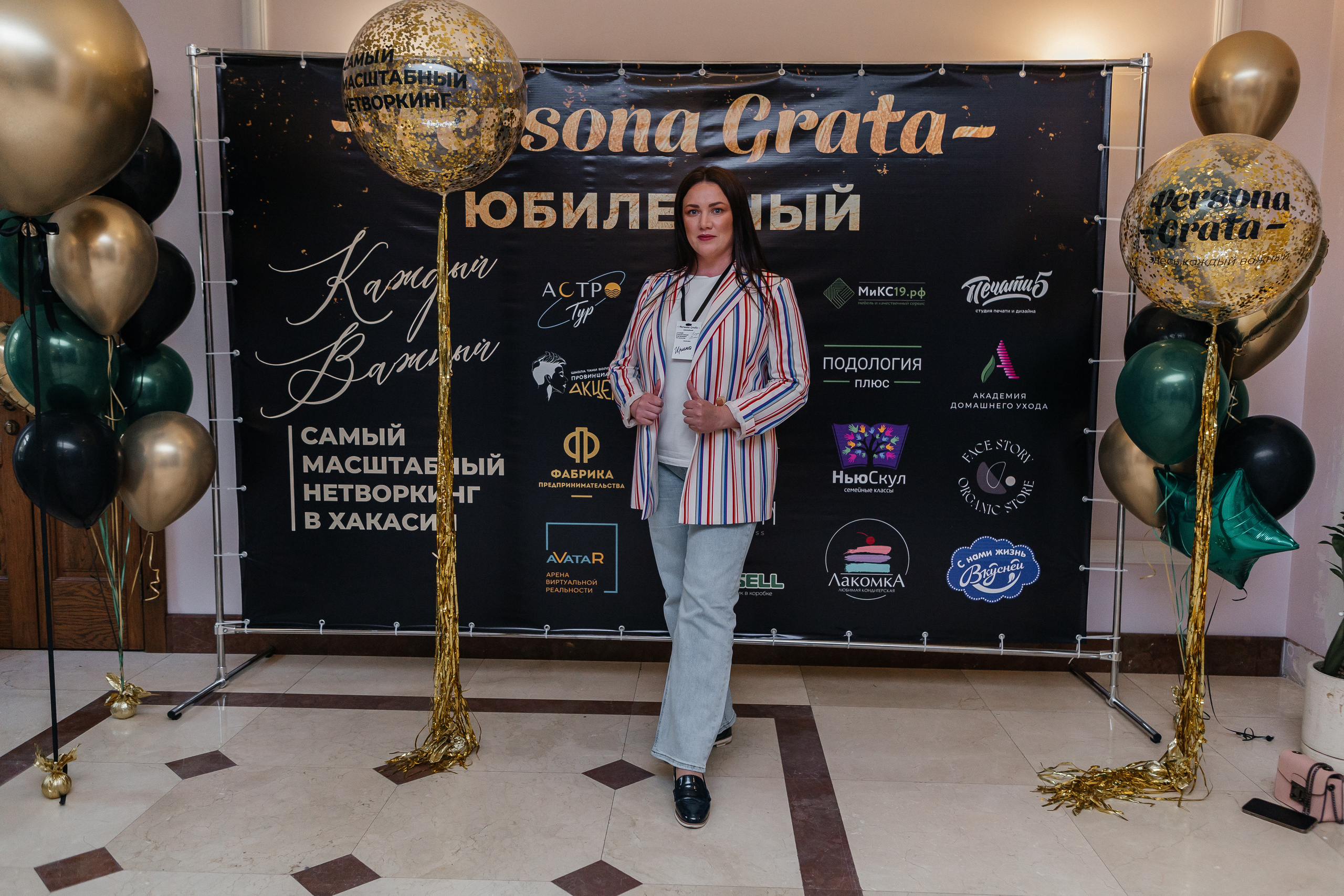 Юбилейный Нетворкинг. Контент-фотограф в Абакане Наталья Нагибина