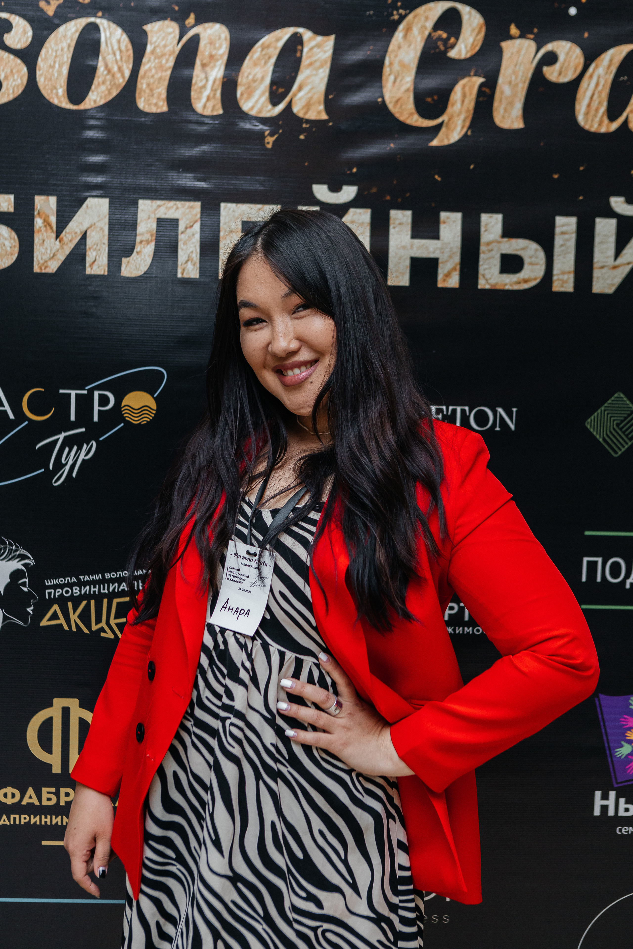 Юбилейный Нетворкинг. Контент-фотограф в Абакане Наталья Нагибина