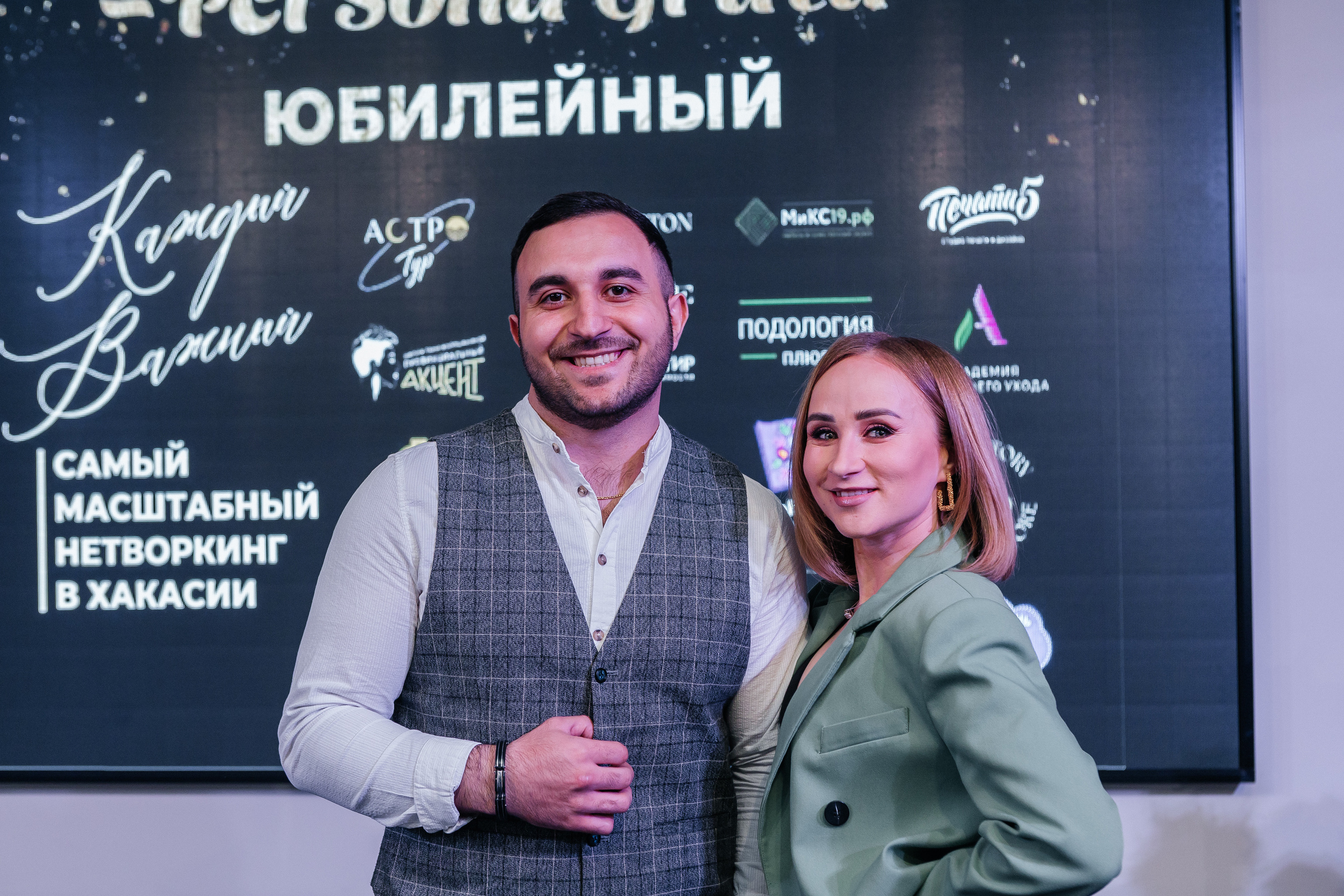 Юбилейный Нетворкинг. Контент-фотограф в Абакане Наталья Нагибина