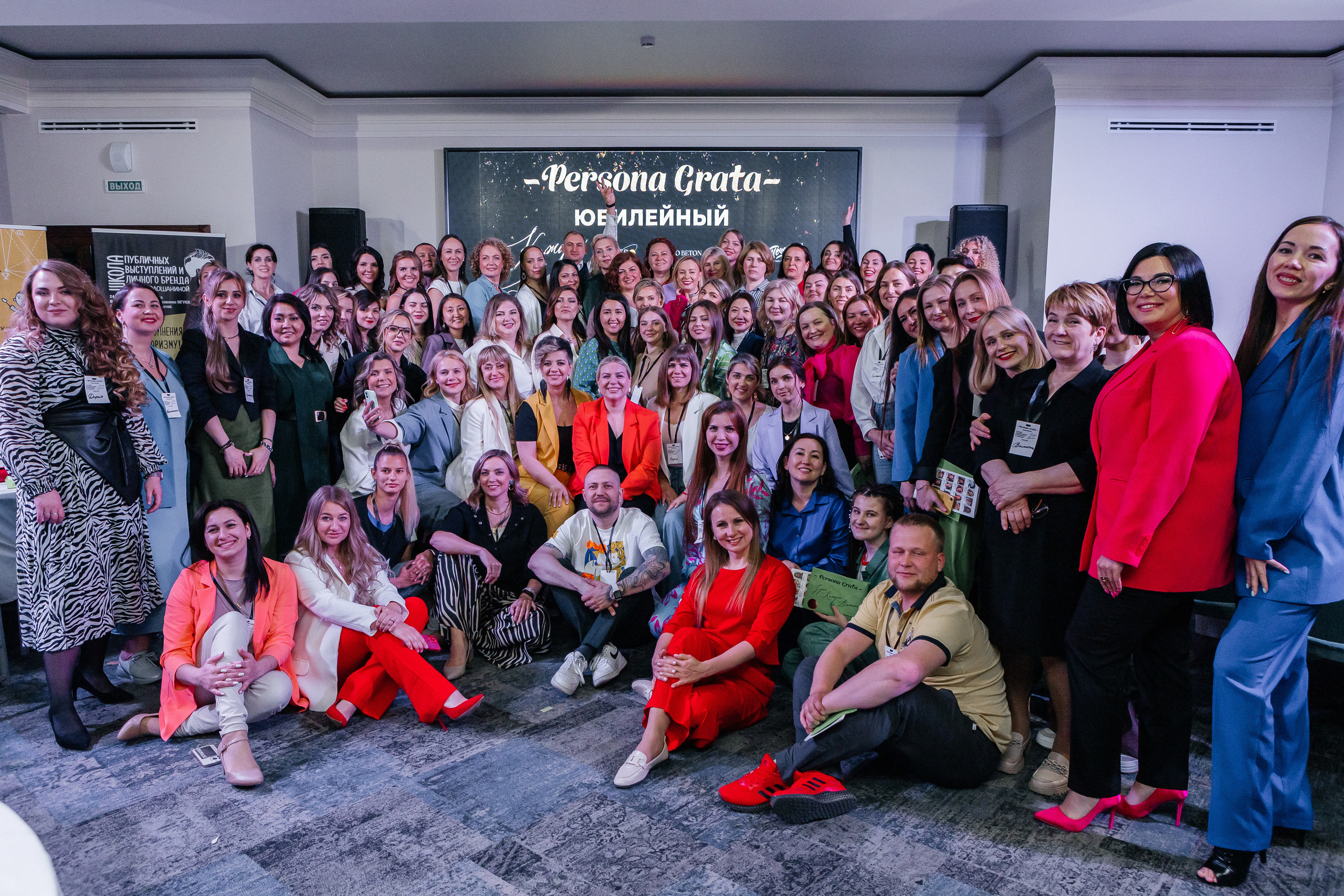 Юбилейный Нетворкинг. Контент-фотограф в Абакане Наталья Нагибина