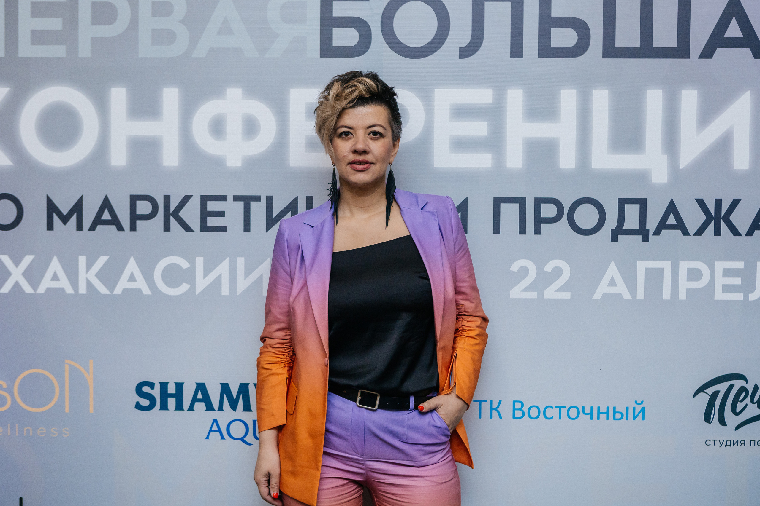 Первая большая конференция по маркетингу и продажам. Контент-фотограф в Абакане Наталья Нагибина