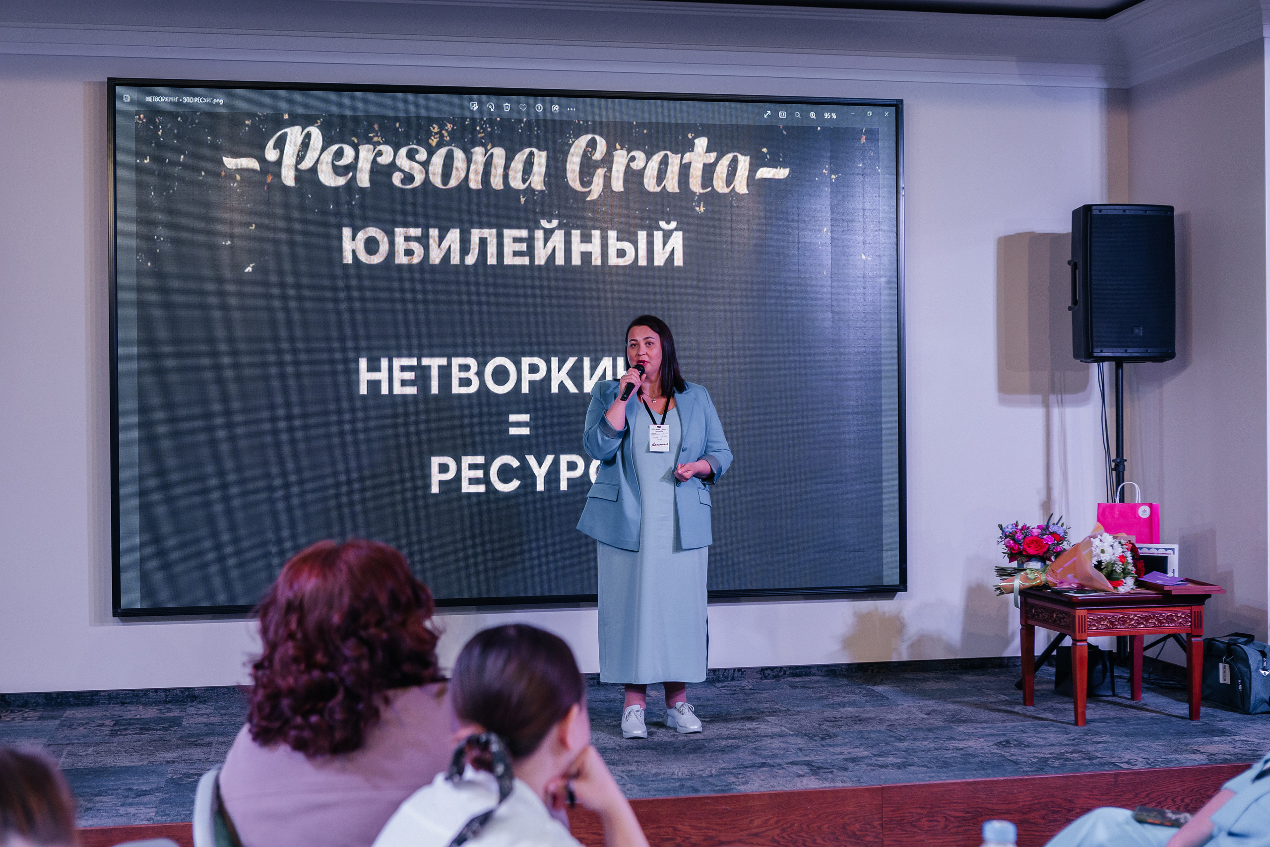 Юбилейный Нетворкинг. Контент-фотограф в Абакане Наталья Нагибина