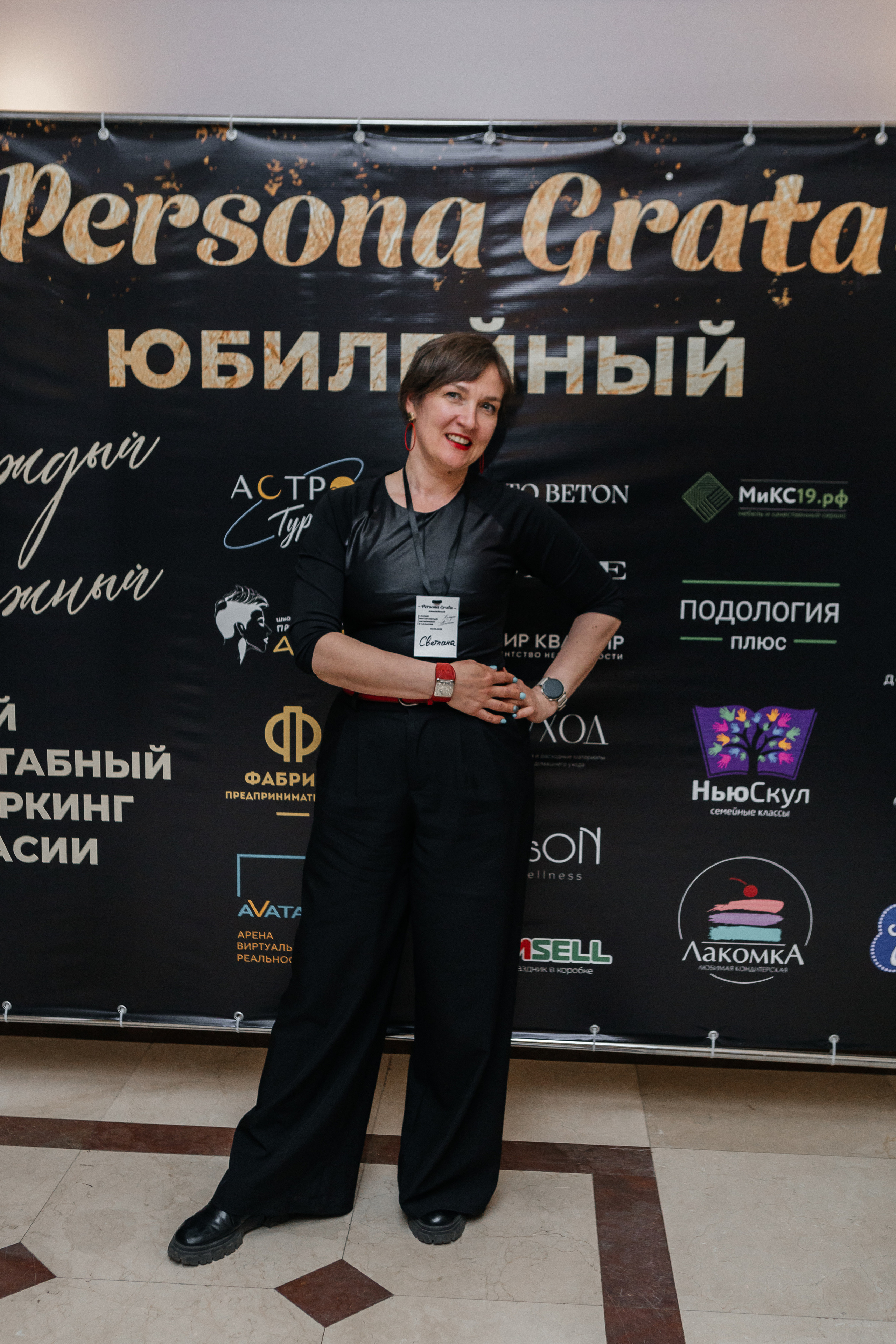 Юбилейный Нетворкинг. Контент-фотограф в Абакане Наталья Нагибина