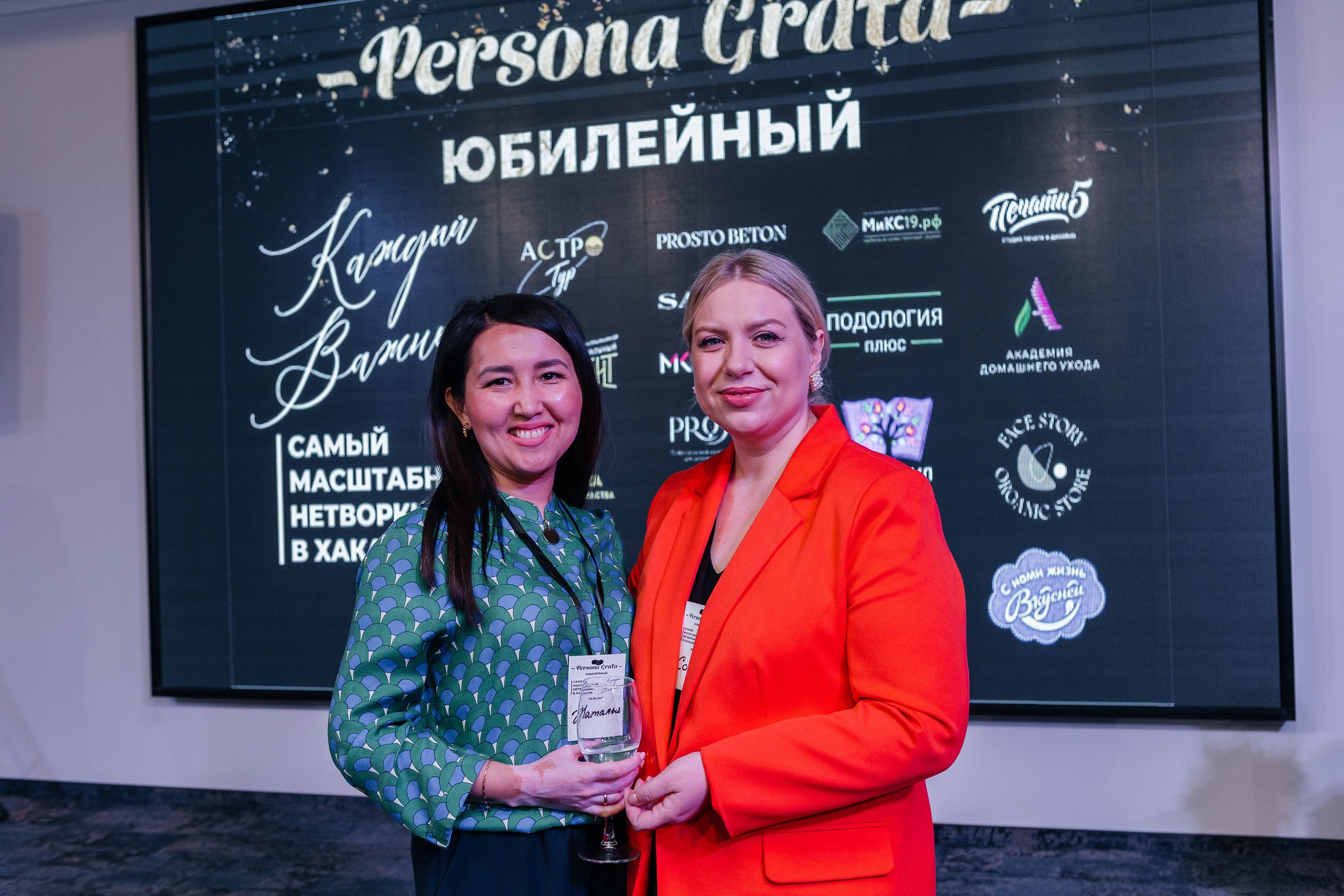 Юбилейный Нетворкинг. Контент-фотограф в Абакане Наталья Нагибина