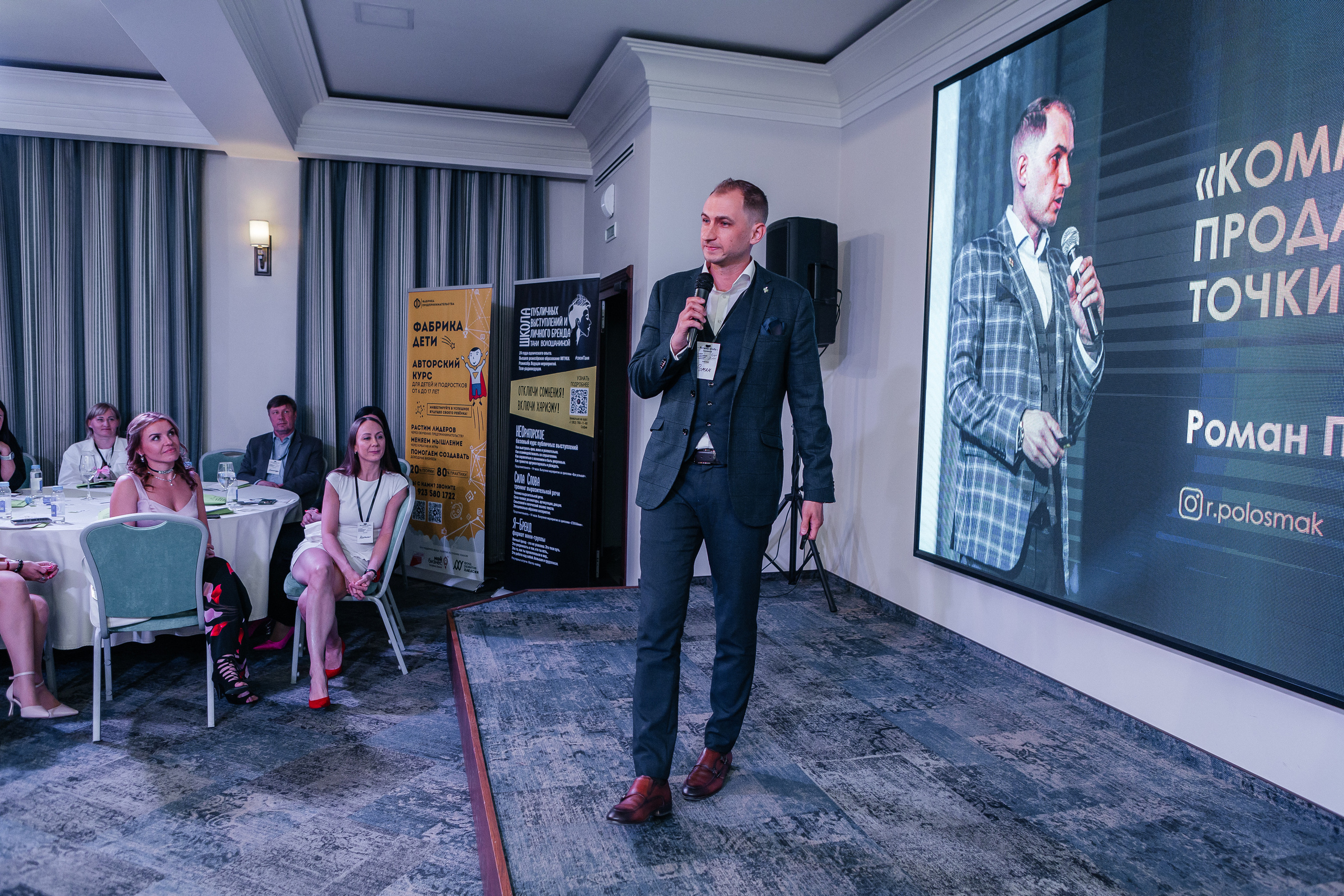 Юбилейный Нетворкинг. Контент-фотограф в Абакане Наталья Нагибина