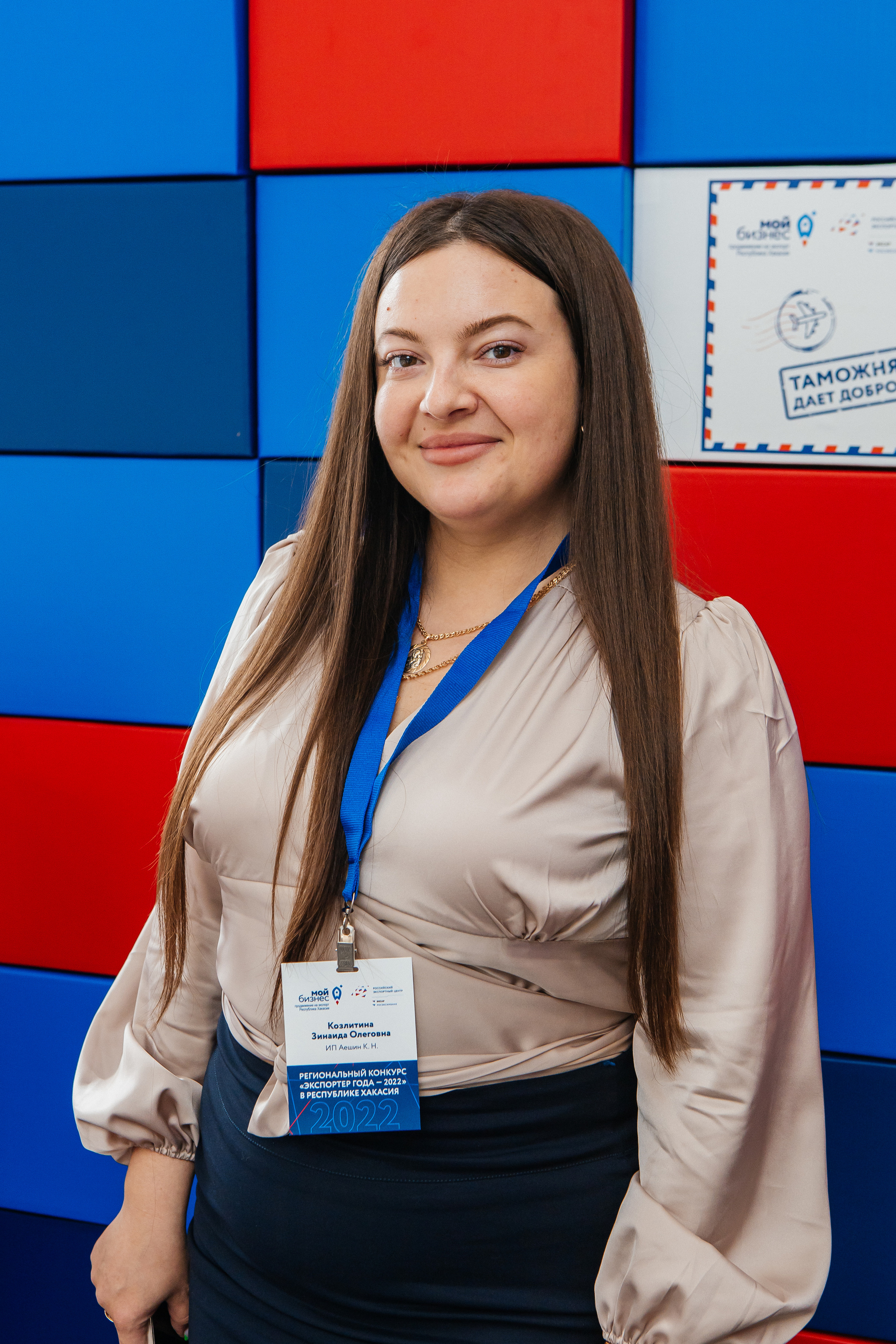 Региональный конкурс «Экспортёр года 2022». Контент-фотограф в Абакане Наталья Нагибина