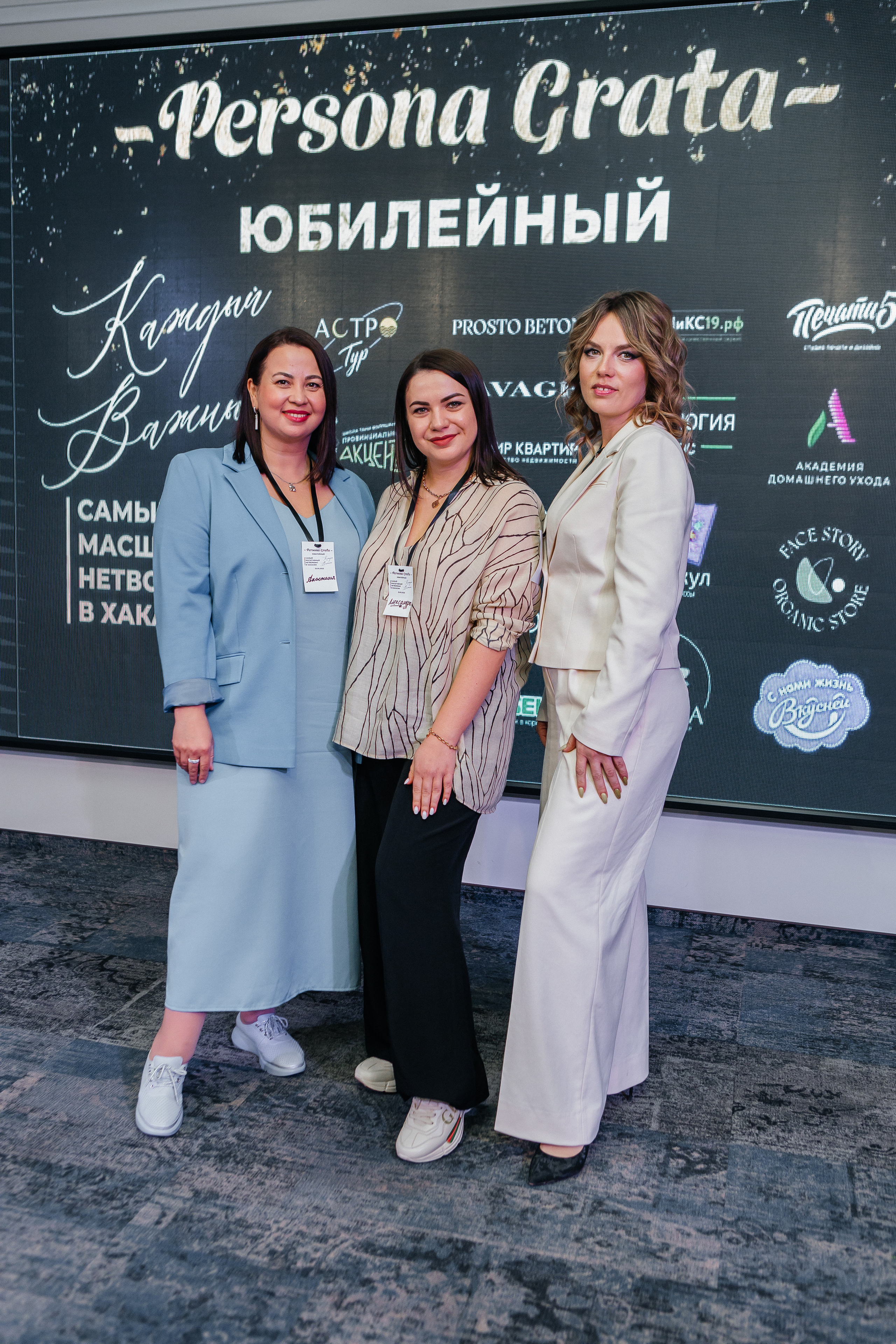 Юбилейный Нетворкинг. Контент-фотограф в Абакане Наталья Нагибина