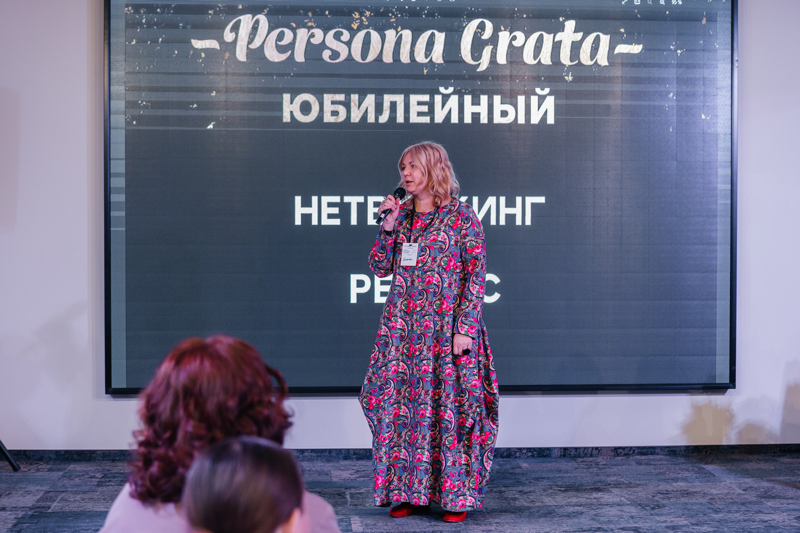 Юбилейный Нетворкинг. Контент-фотограф в Абакане Наталья Нагибина