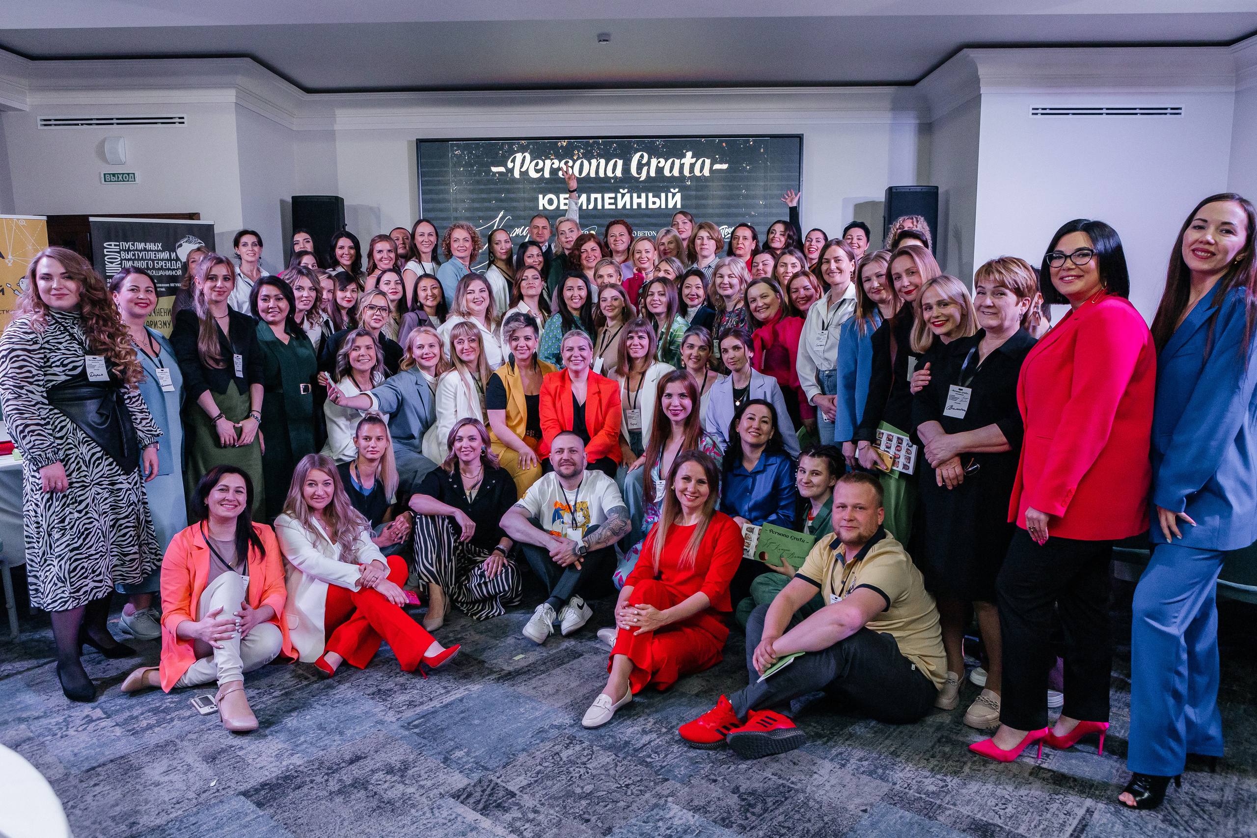 Юбилейный Нетворкинг. Контент-фотограф в Абакане Наталья Нагибина