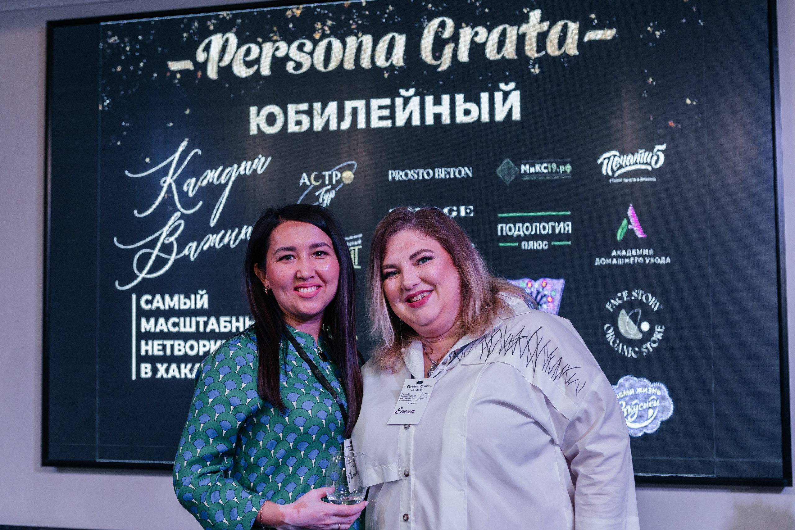 Юбилейный Нетворкинг. Контент-фотограф в Абакане Наталья Нагибина