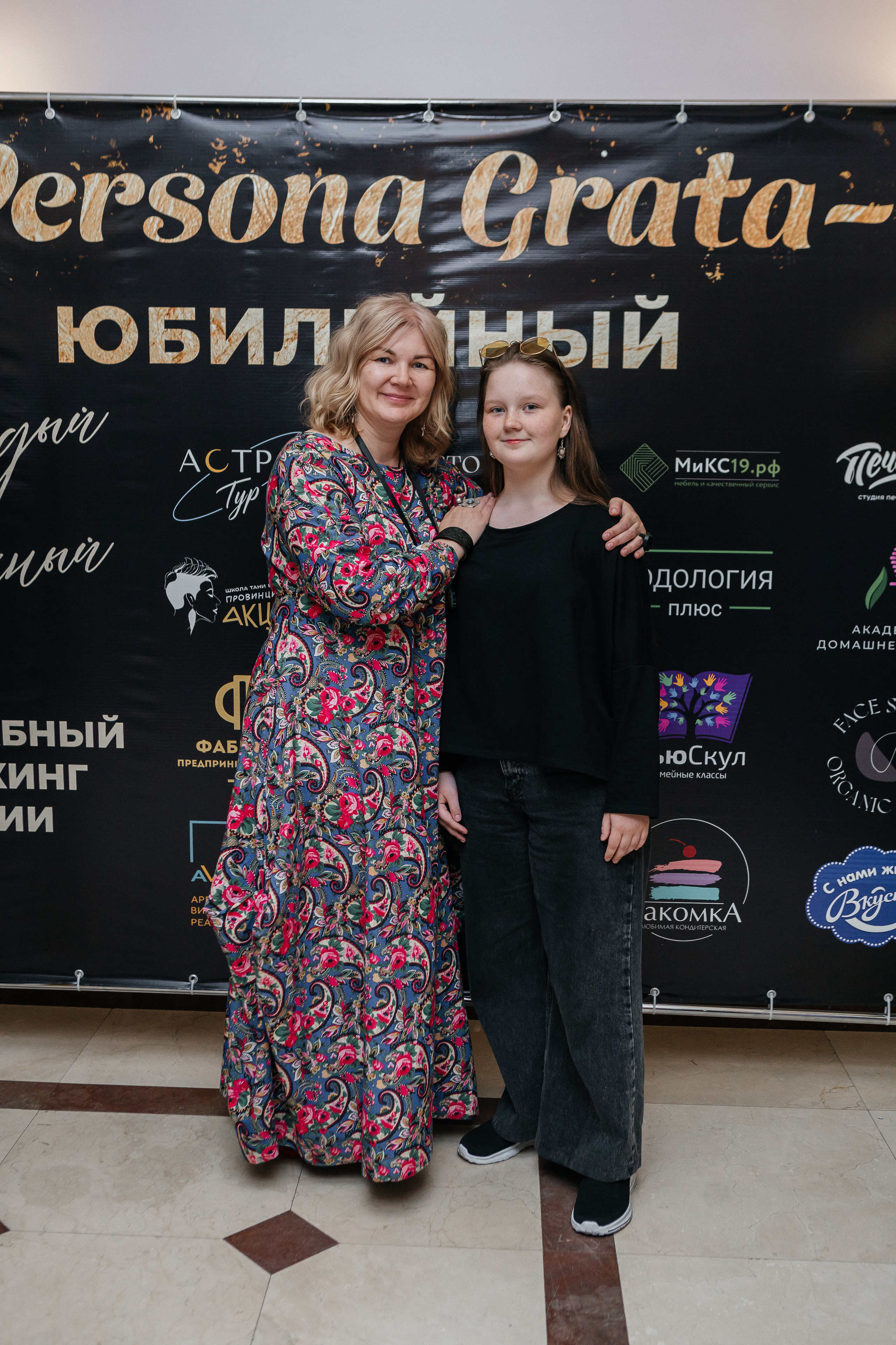 Юбилейный Нетворкинг. Контент-фотограф в Абакане Наталья Нагибина