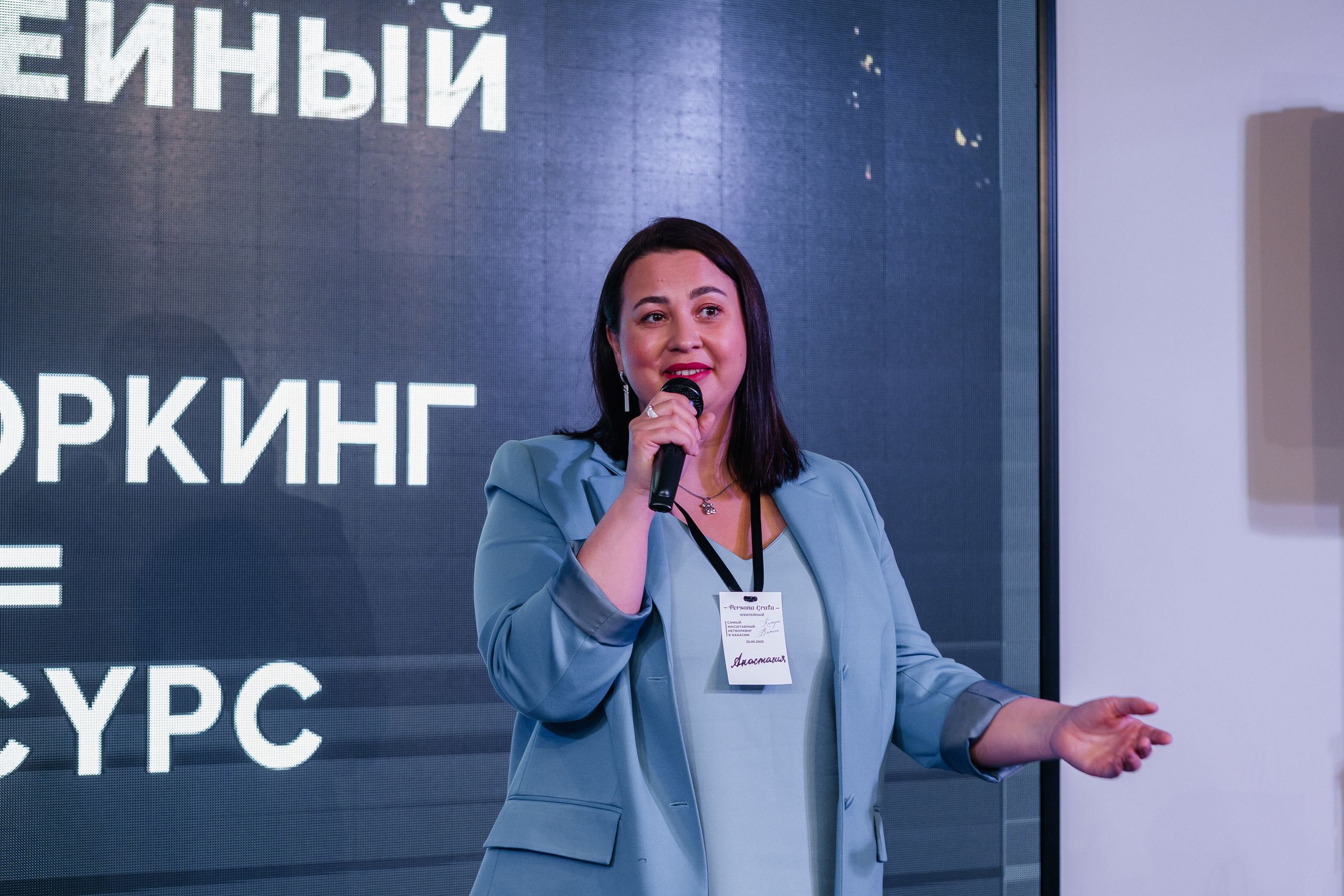 Юбилейный Нетворкинг. Контент-фотограф в Абакане Наталья Нагибина