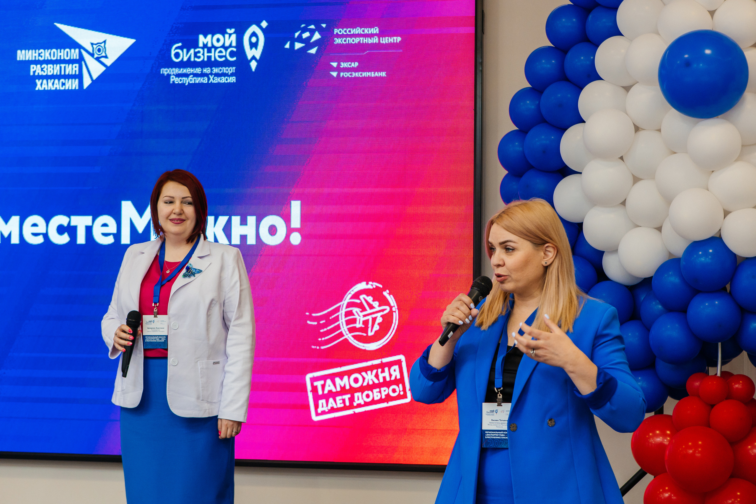 Региональный конкурс «Экспортёр года 2022». Контент-фотограф в Абакане Наталья Нагибина