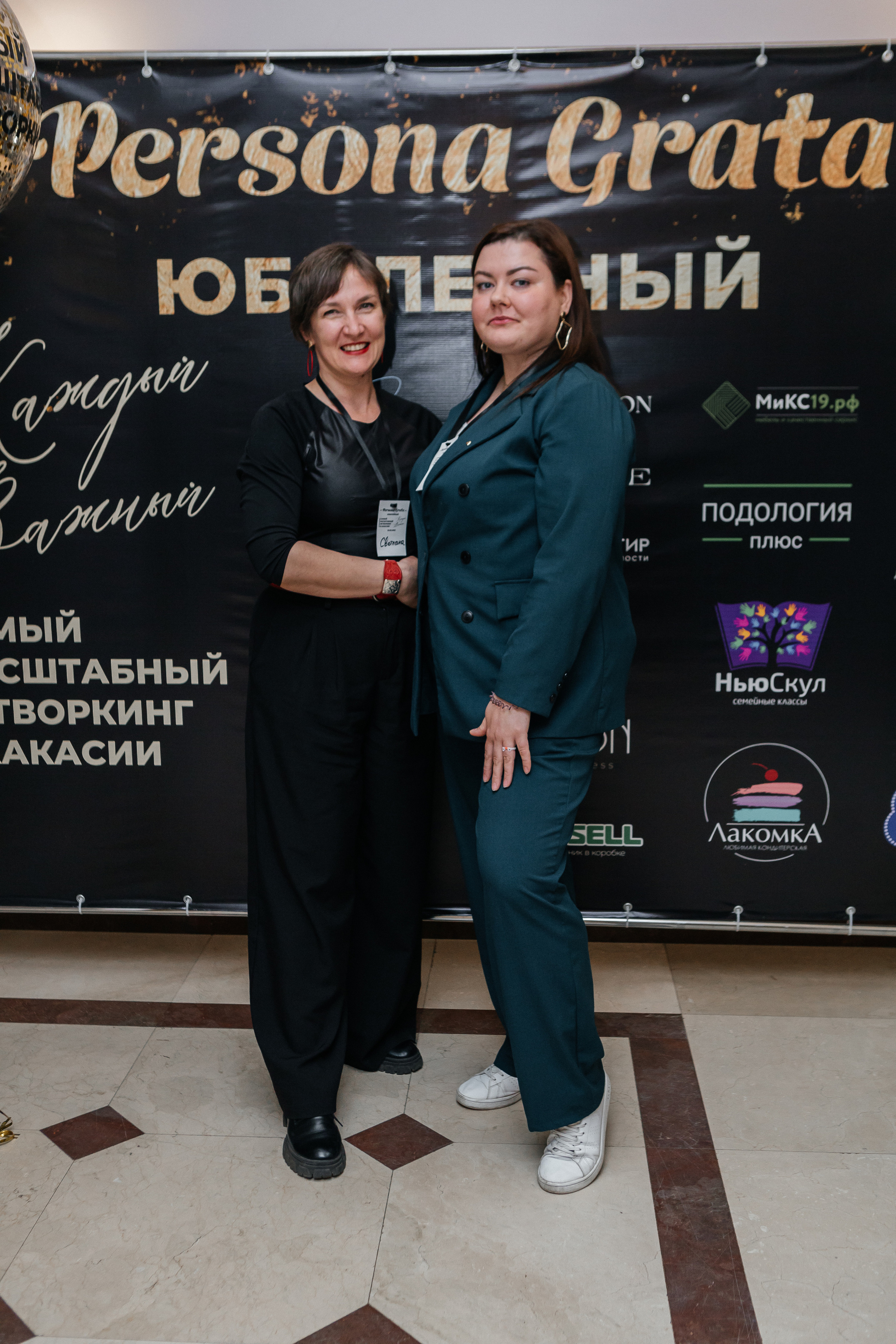 Юбилейный Нетворкинг. Контент-фотограф в Абакане Наталья Нагибина