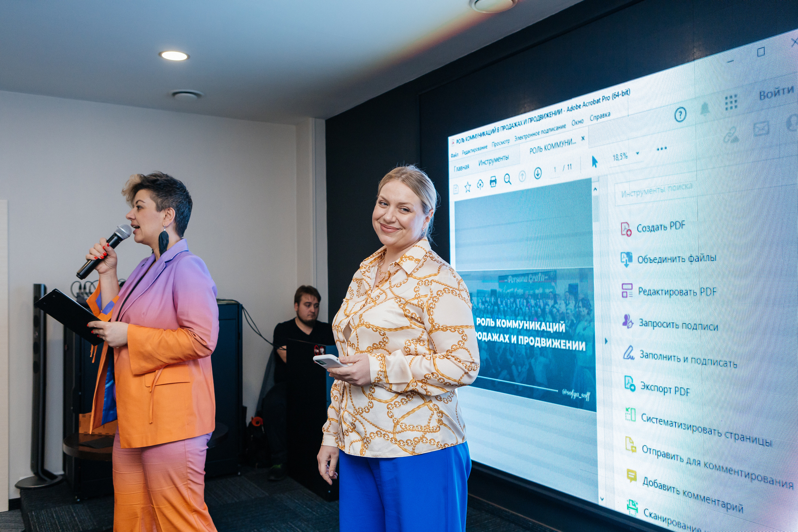 Первая большая конференция по маркетингу и продажам. Контент-фотограф в Абакане Наталья Нагибина