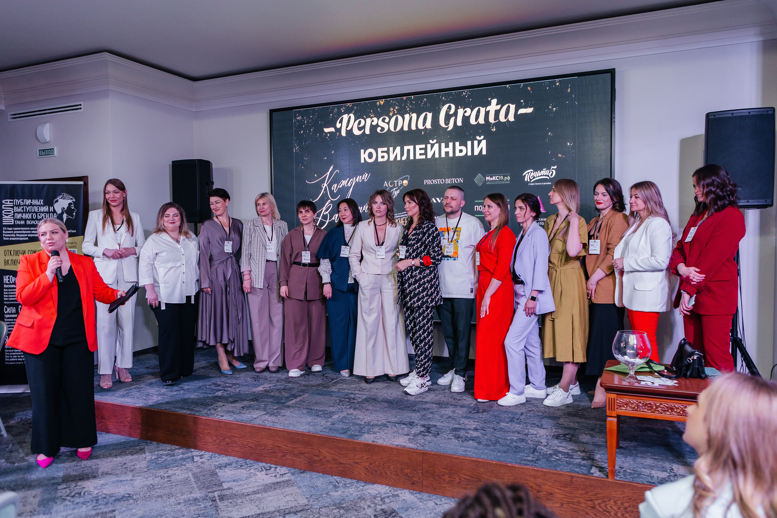 Юбилейный Нетворкинг. Контент-фотограф в Абакане Наталья Нагибина