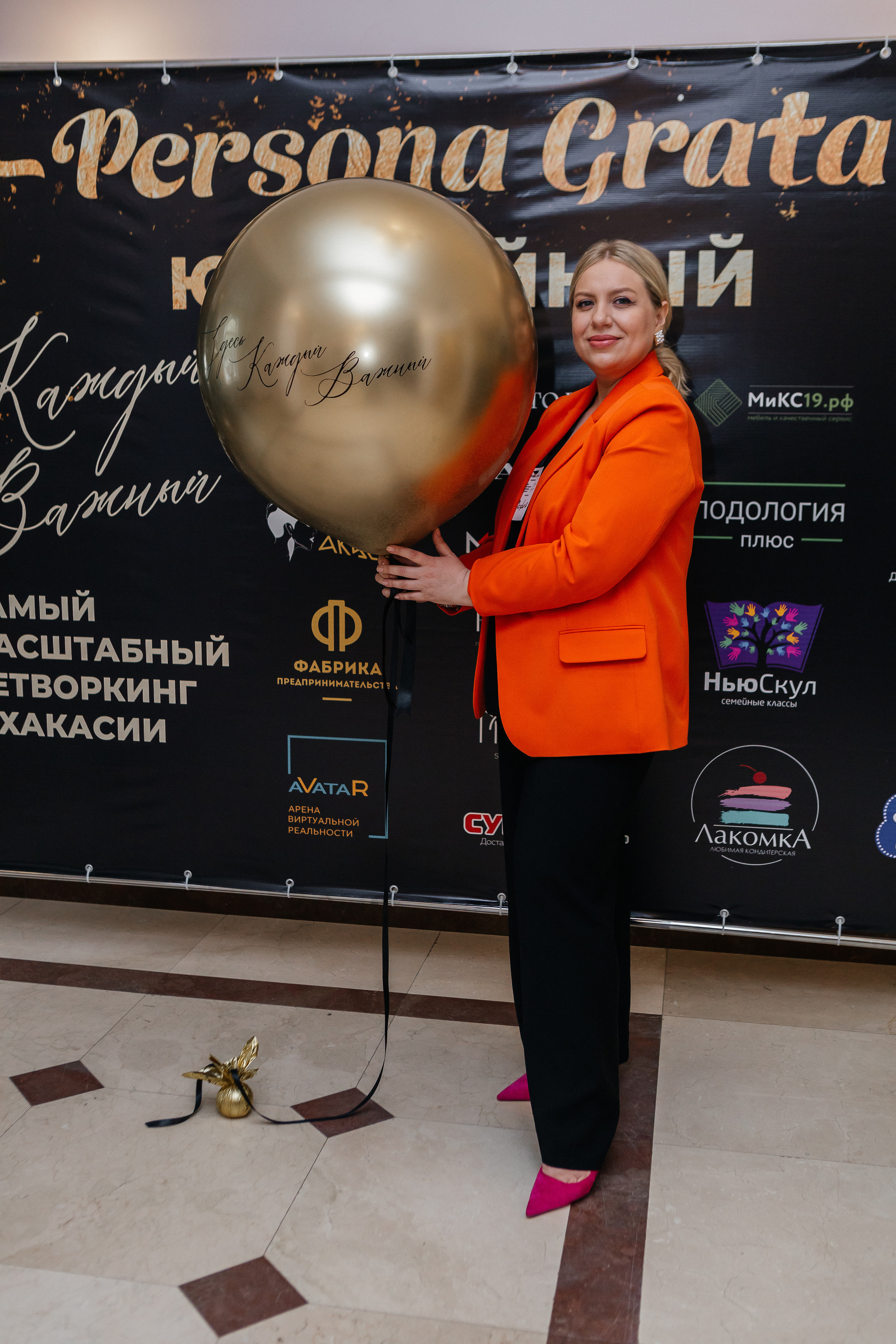 Юбилейный Нетворкинг. Контент-фотограф в Абакане Наталья Нагибина