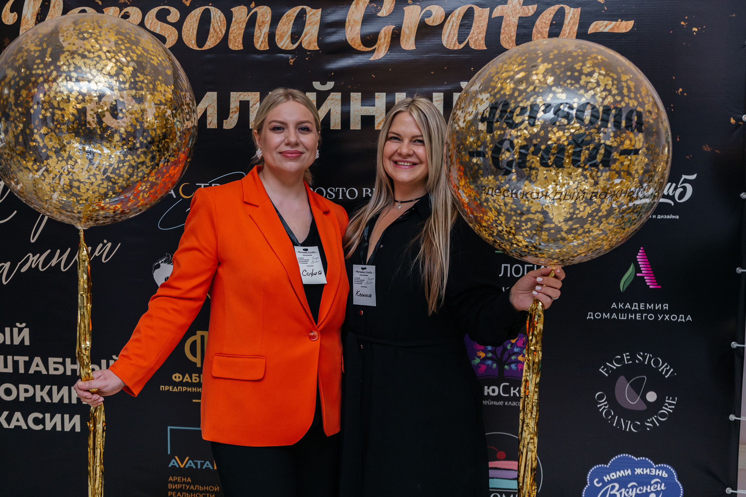 Юбилейный Нетворкинг. Контент-фотограф в Абакане Наталья Нагибина