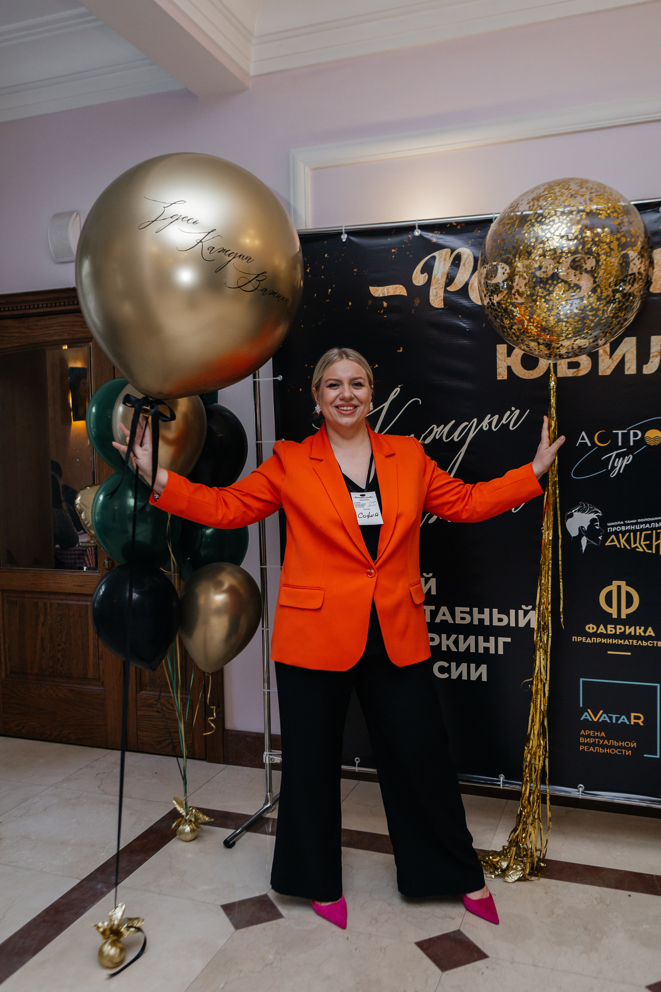 Юбилейный Нетворкинг. Контент-фотограф в Абакане Наталья Нагибина