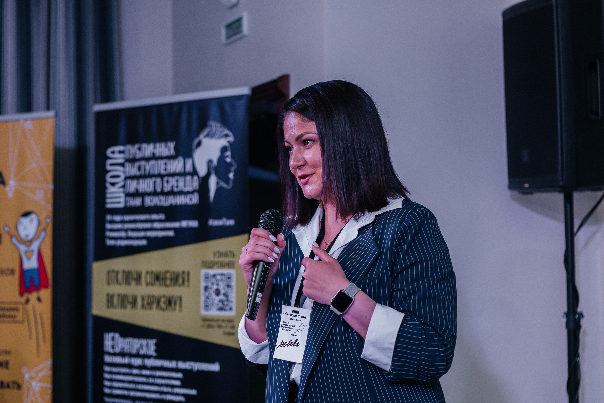 Юбилейный Нетворкинг. Контент-фотограф в Абакане Наталья Нагибина