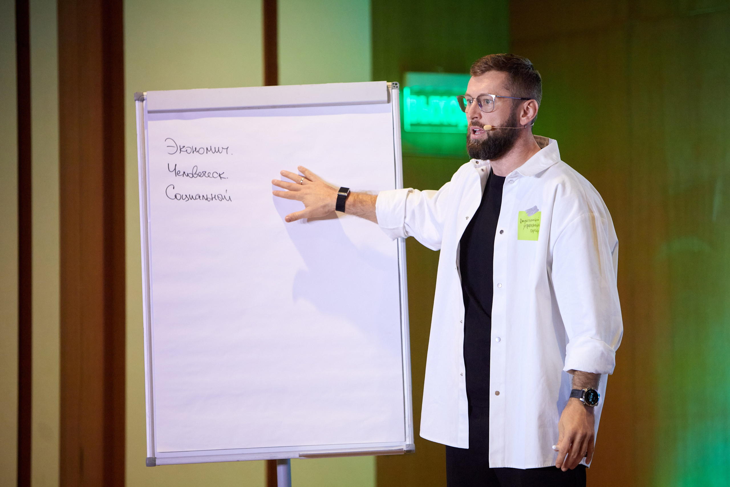 Moscow Startup Summit 2025. Ретушер Довгуля Александр
