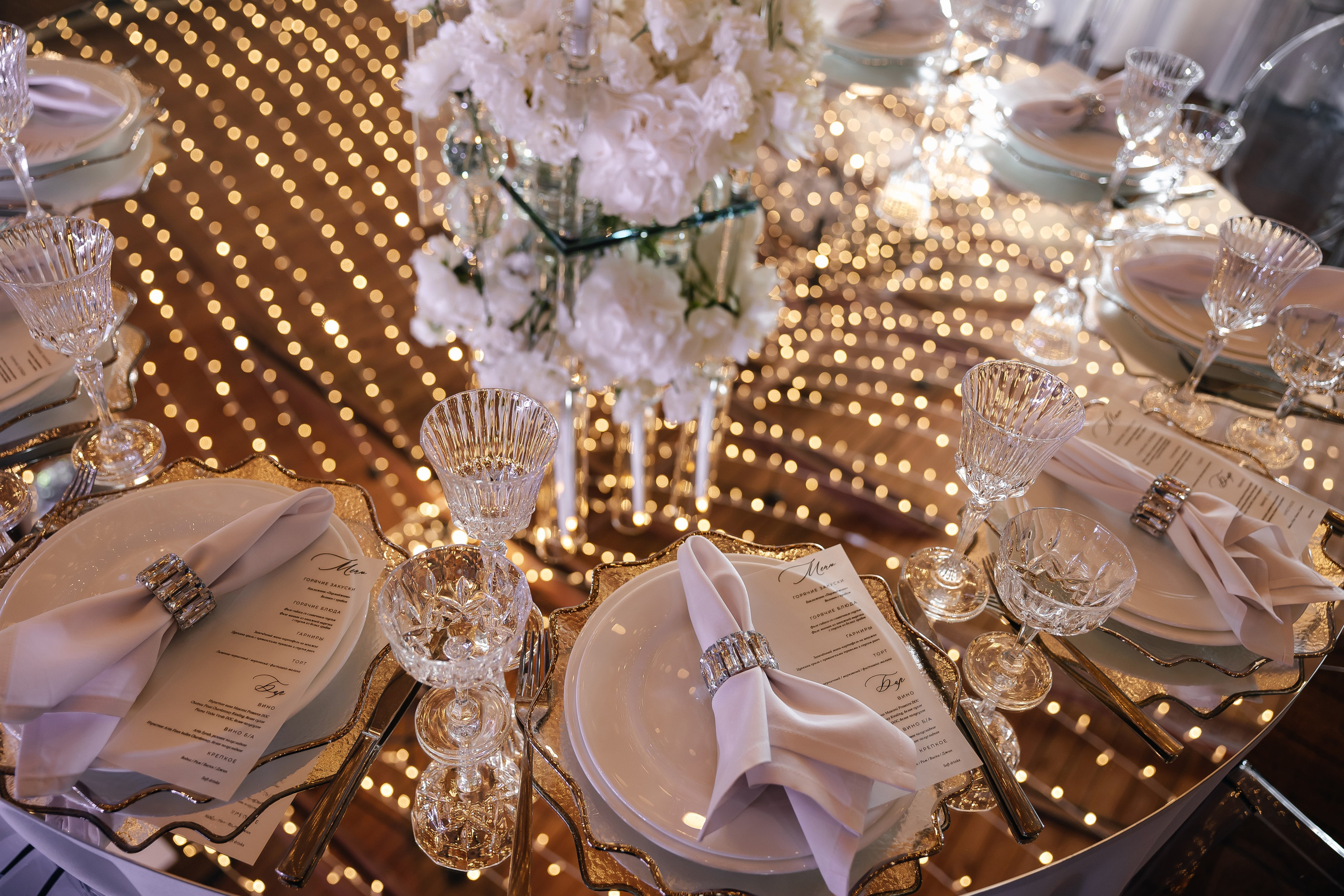 Даша & Антон. Агентство по организации мероприятий