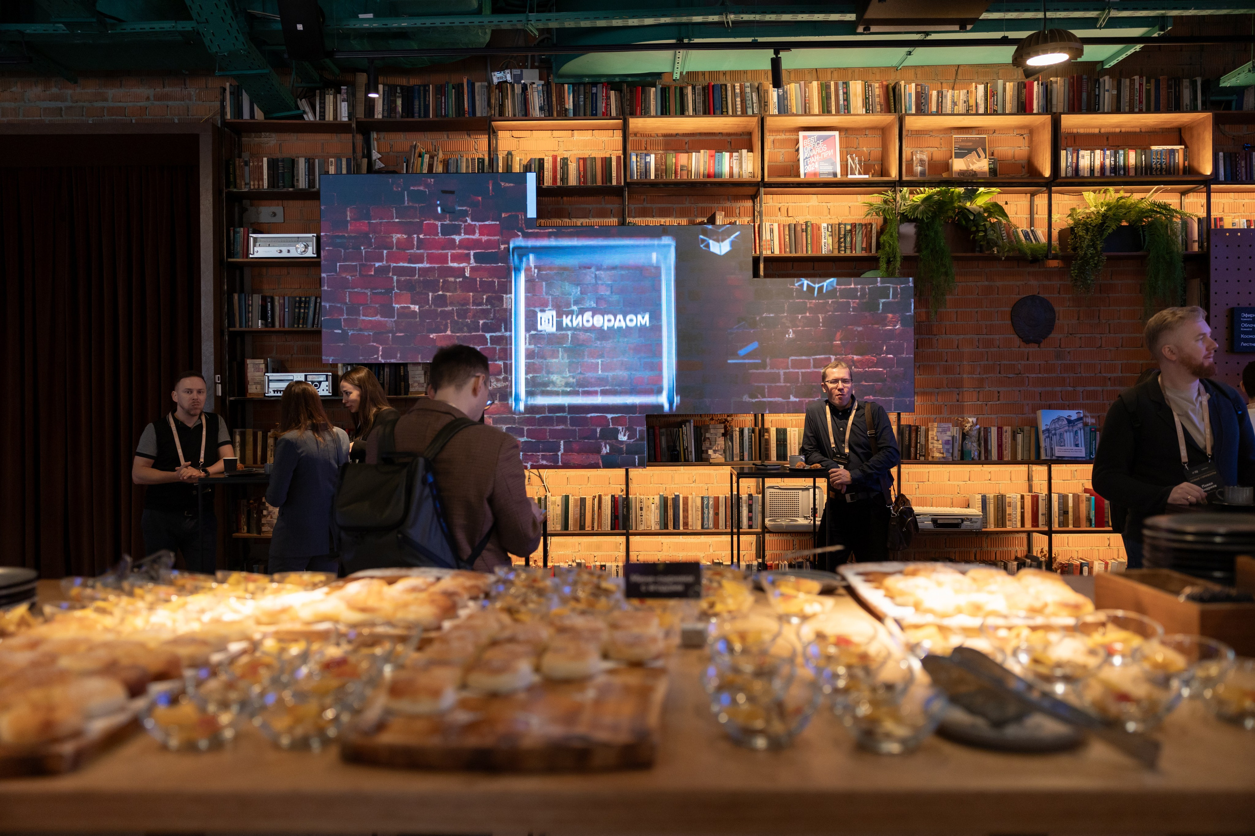 ЭТП ГПБ Кибердом. Агентство по организации мероприятий