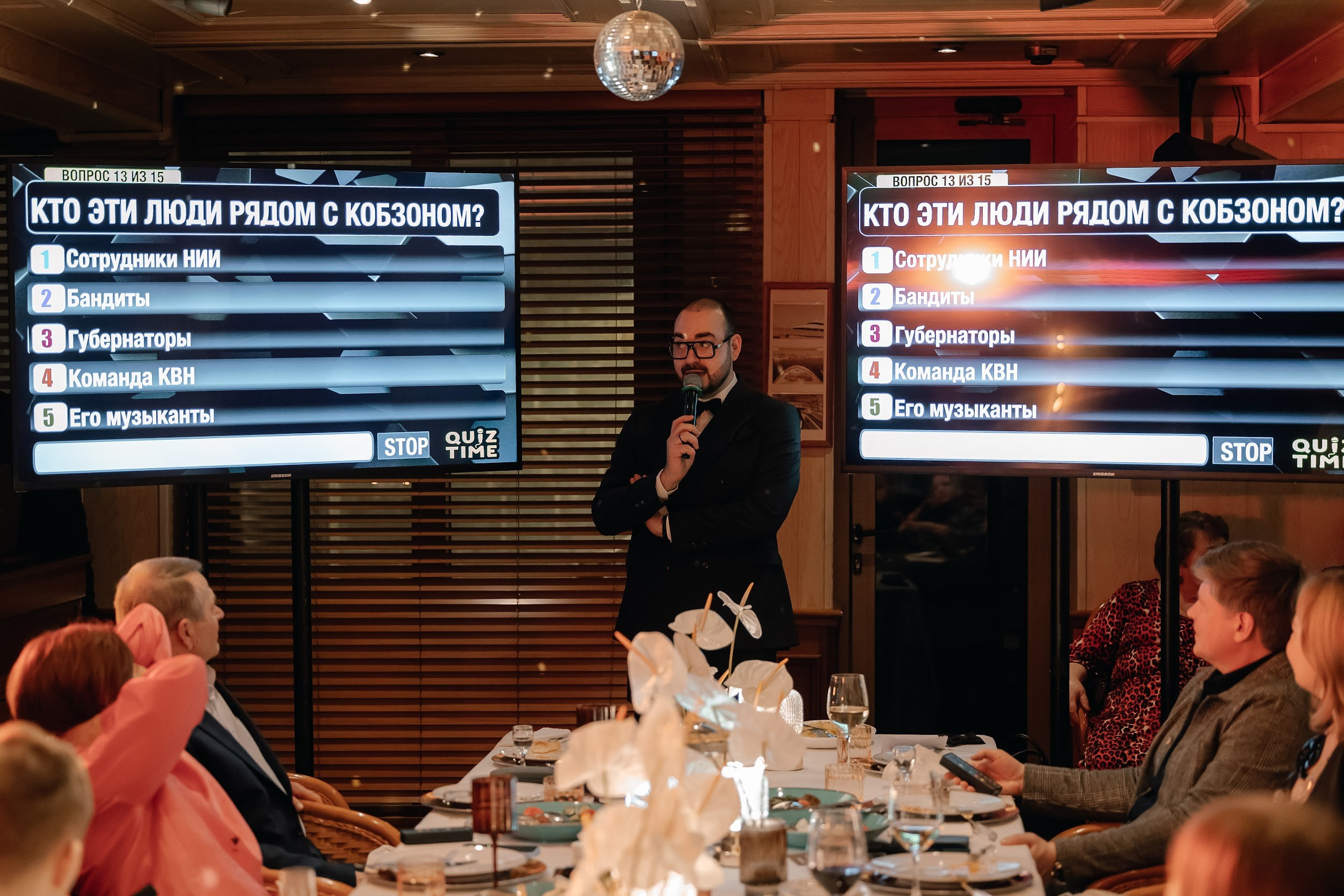 Мужской день рождения. Агентство по организации мероприятий