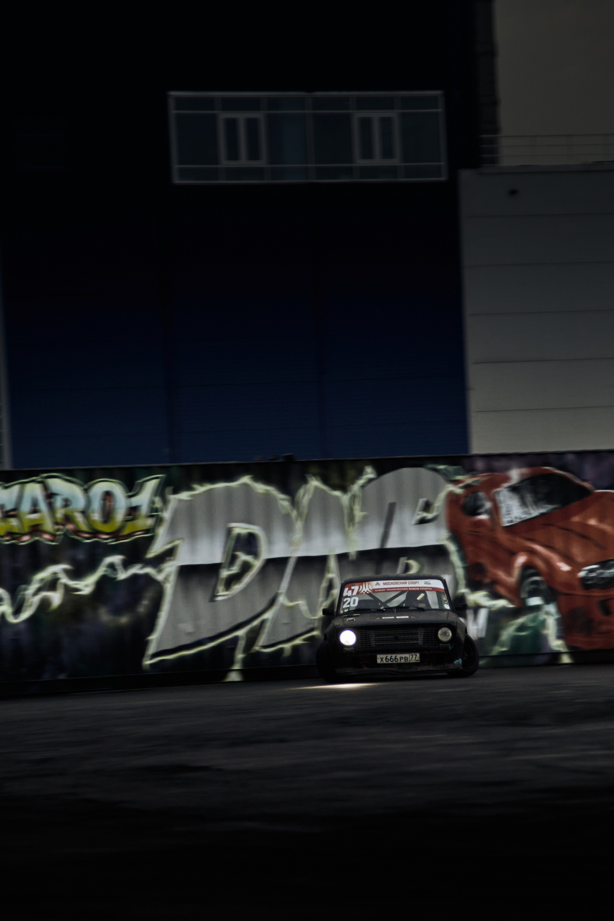 DNB 24. Фотограф Александр Рауш