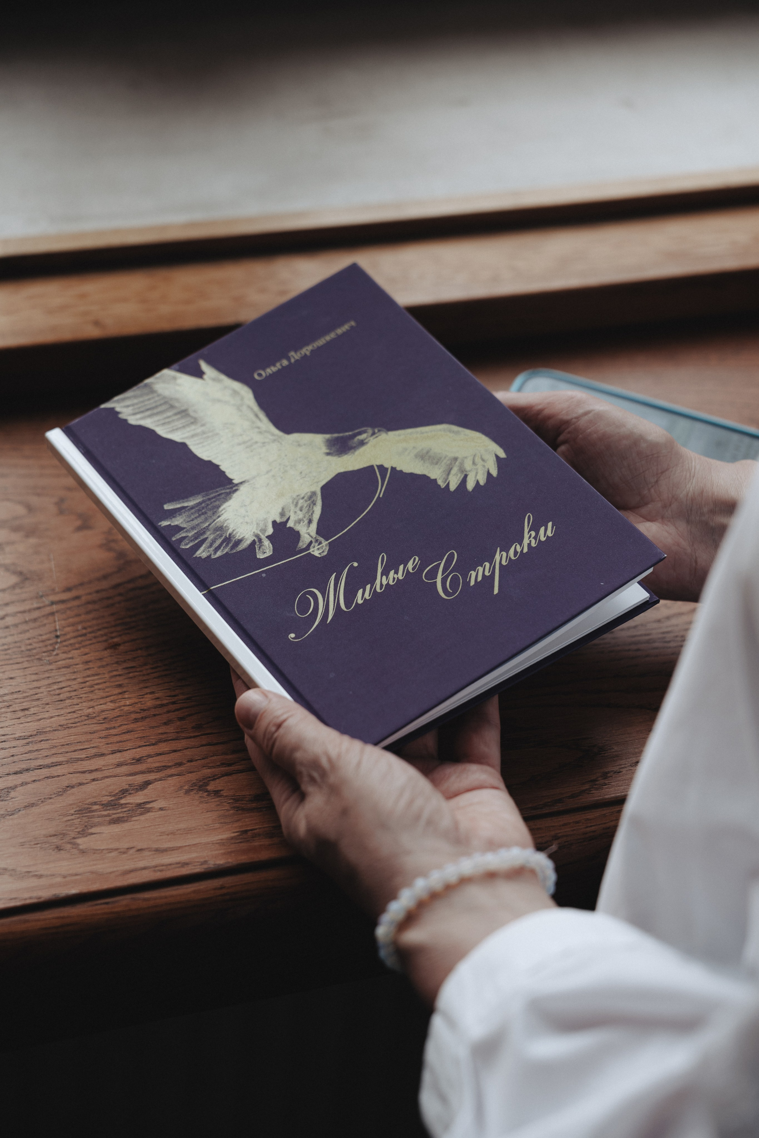 Репортажная съёмка на «NET — WORK — FEST — 2025» во Дворце Кваренги. Профессиональный фотограф в Санкт-Петербурге Александр Волосенцев