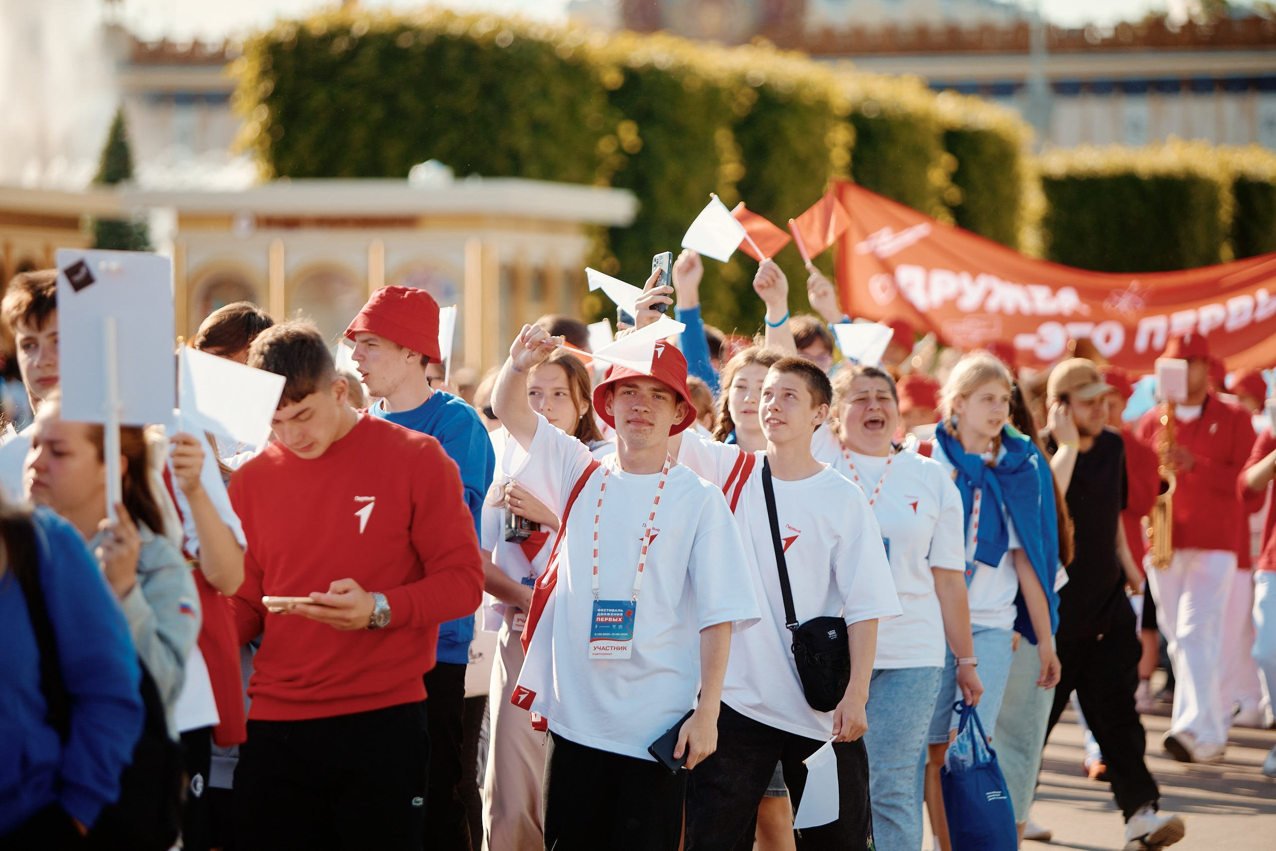 Фестиваль Движения Первых 2025. Репортажная съемка в Москве