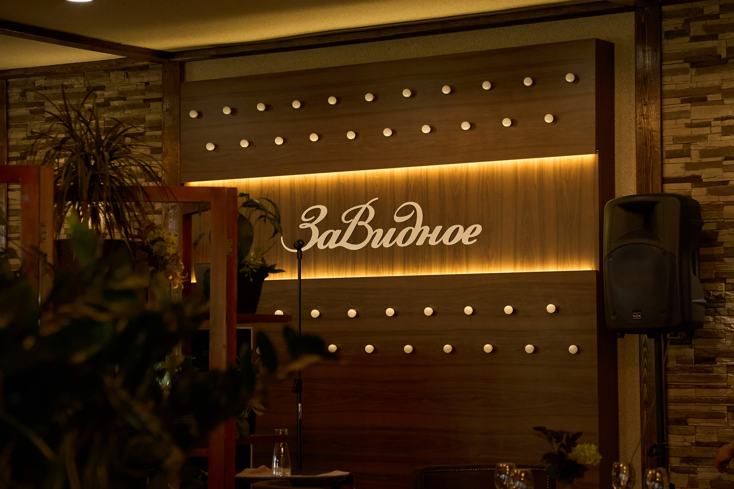 День Рождения Кати. Елизавета Мальгина, фотограф в Москве