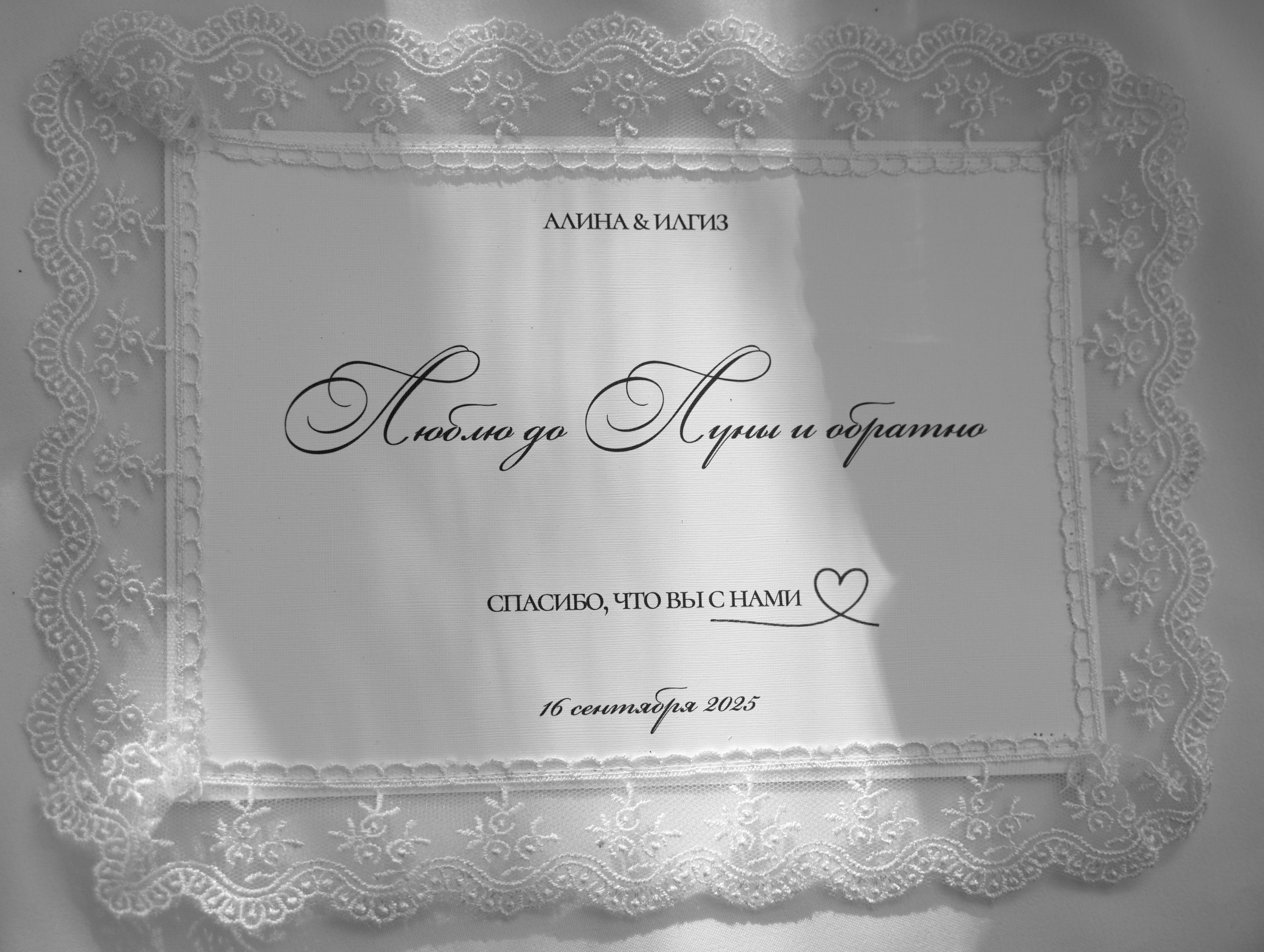 Илгиз и Алина. Свадебный фотограф Тула