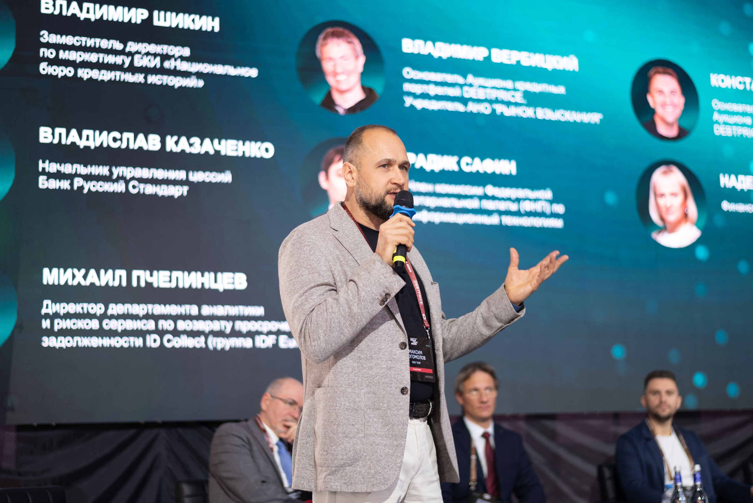 Конференция DOLG TALK. Event photographer from Moscow