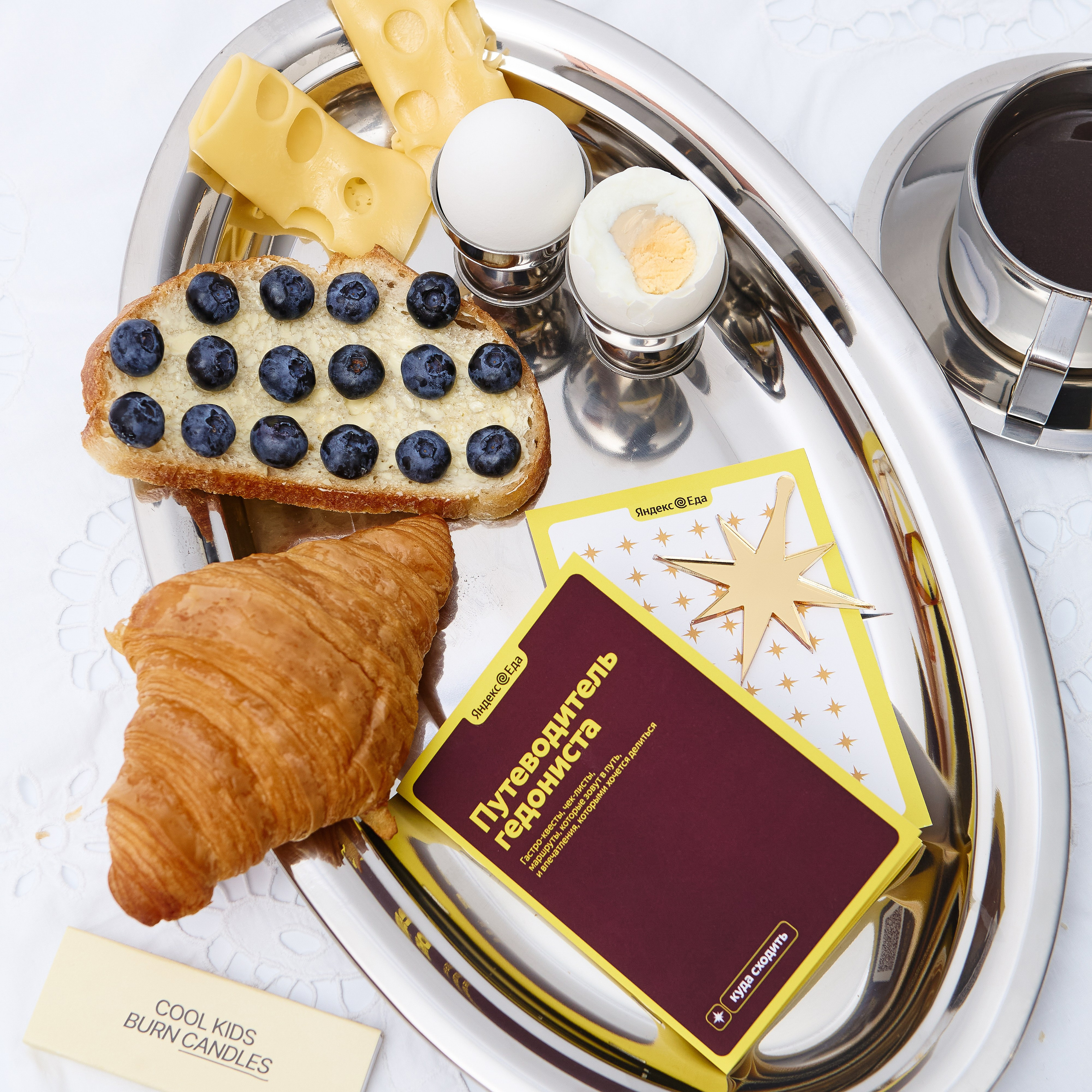 Yandex Еда. Предметный фотограф Москва Глухарёва Оля