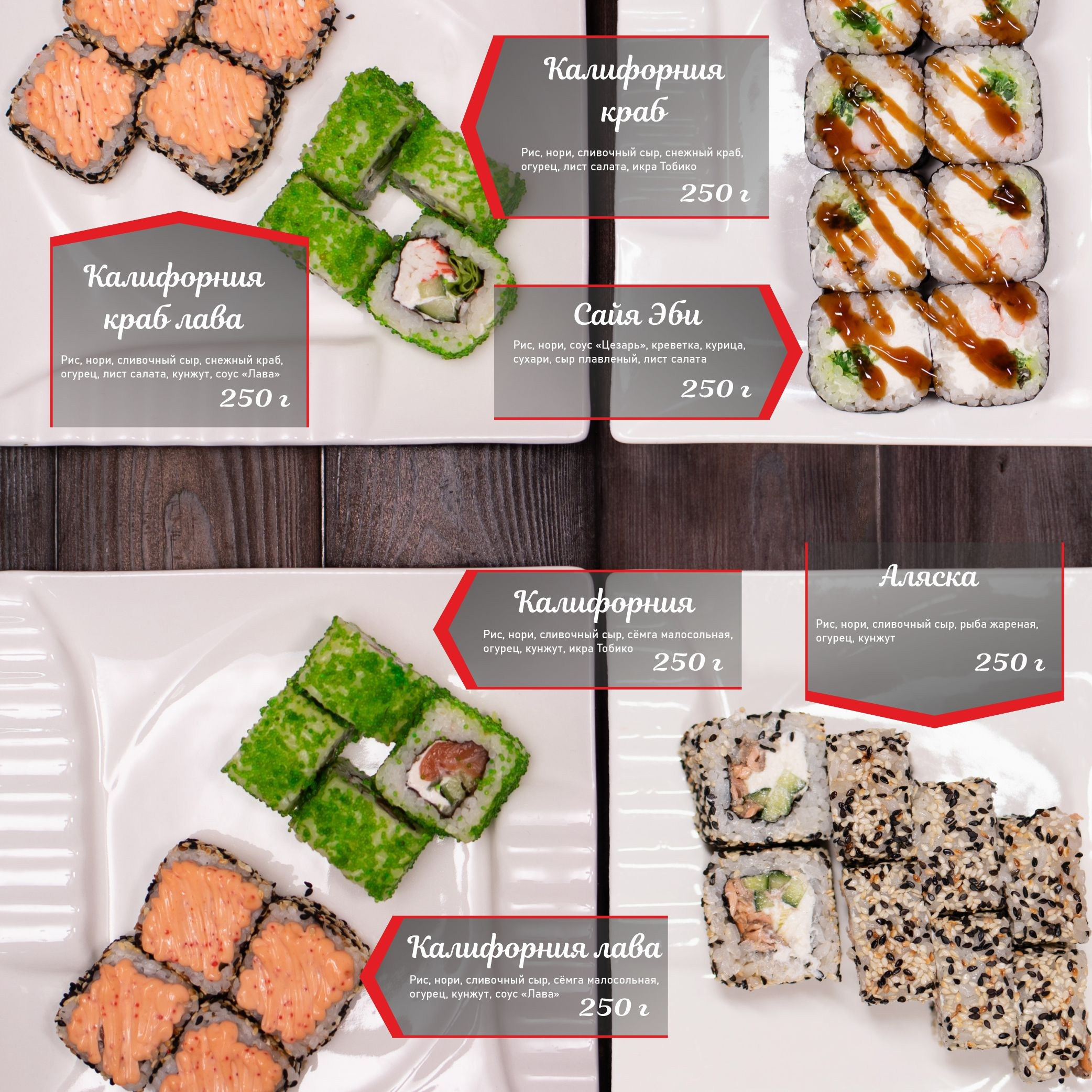 Фотоменю. Профессиональный фотограф Майя Истомина