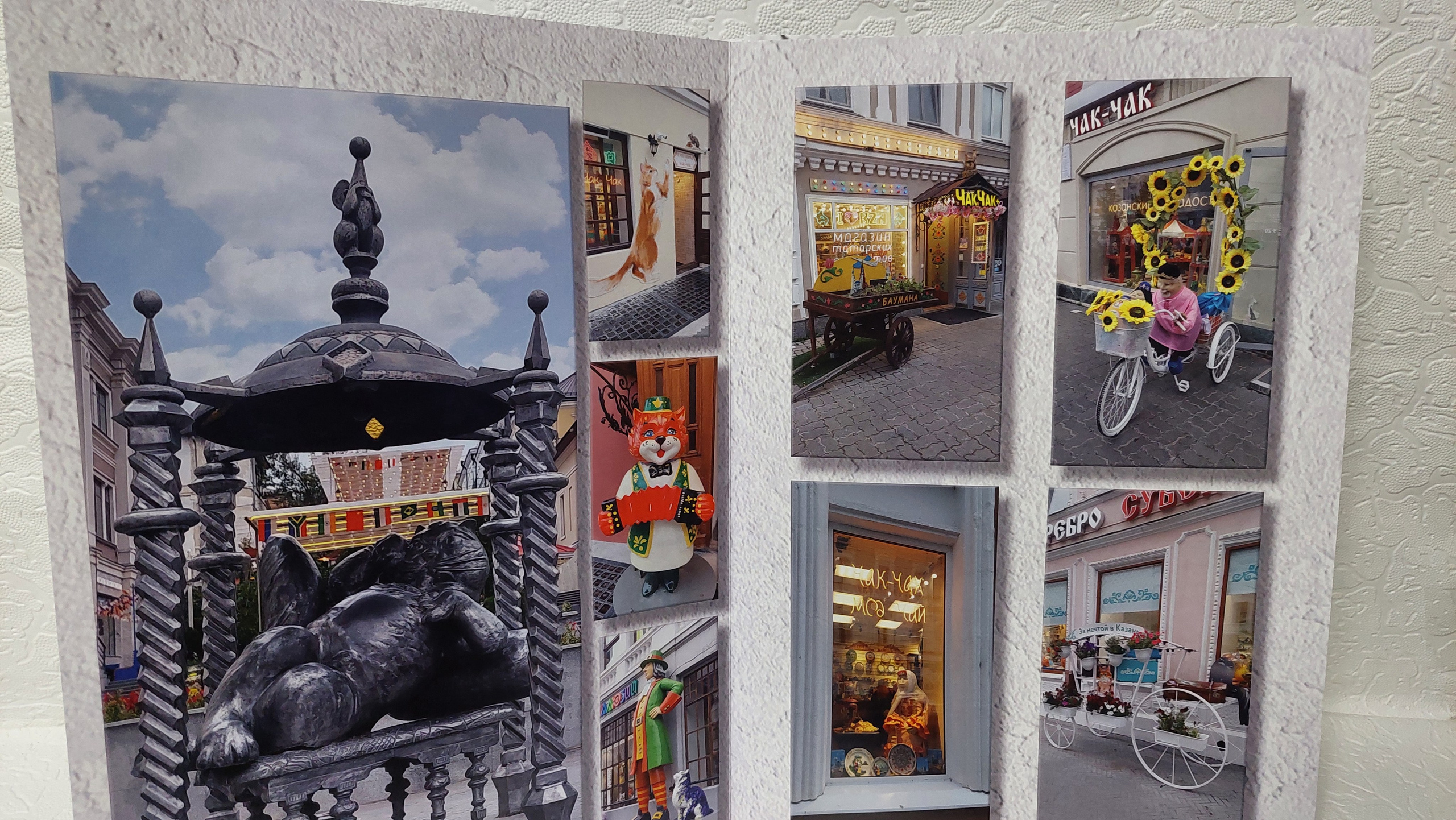 Казань. Fotounata.ru