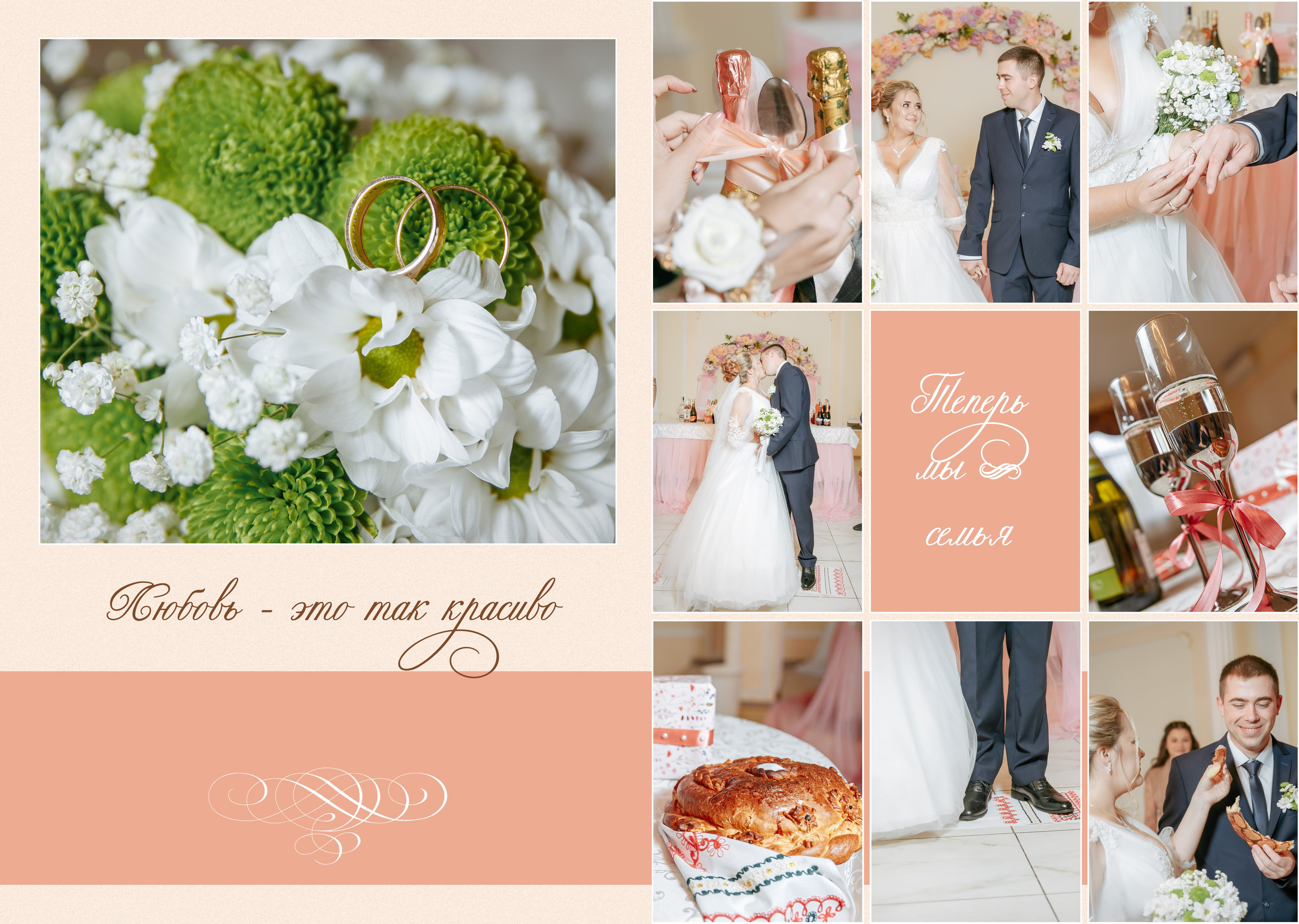 Денис и Валерия. Выпускные альбомы в Донецке и ДНР. Фотограф Донецк и ДНР