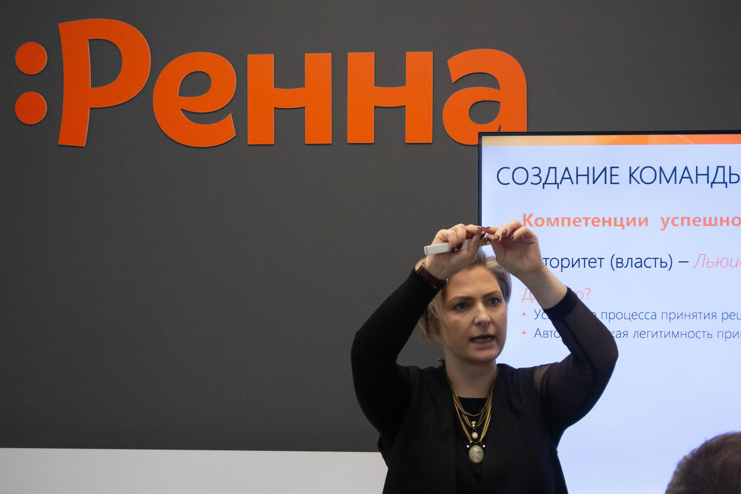 Бизнес-игра. Rara Oleneva | фотограф (-иня, -ка, -есса)