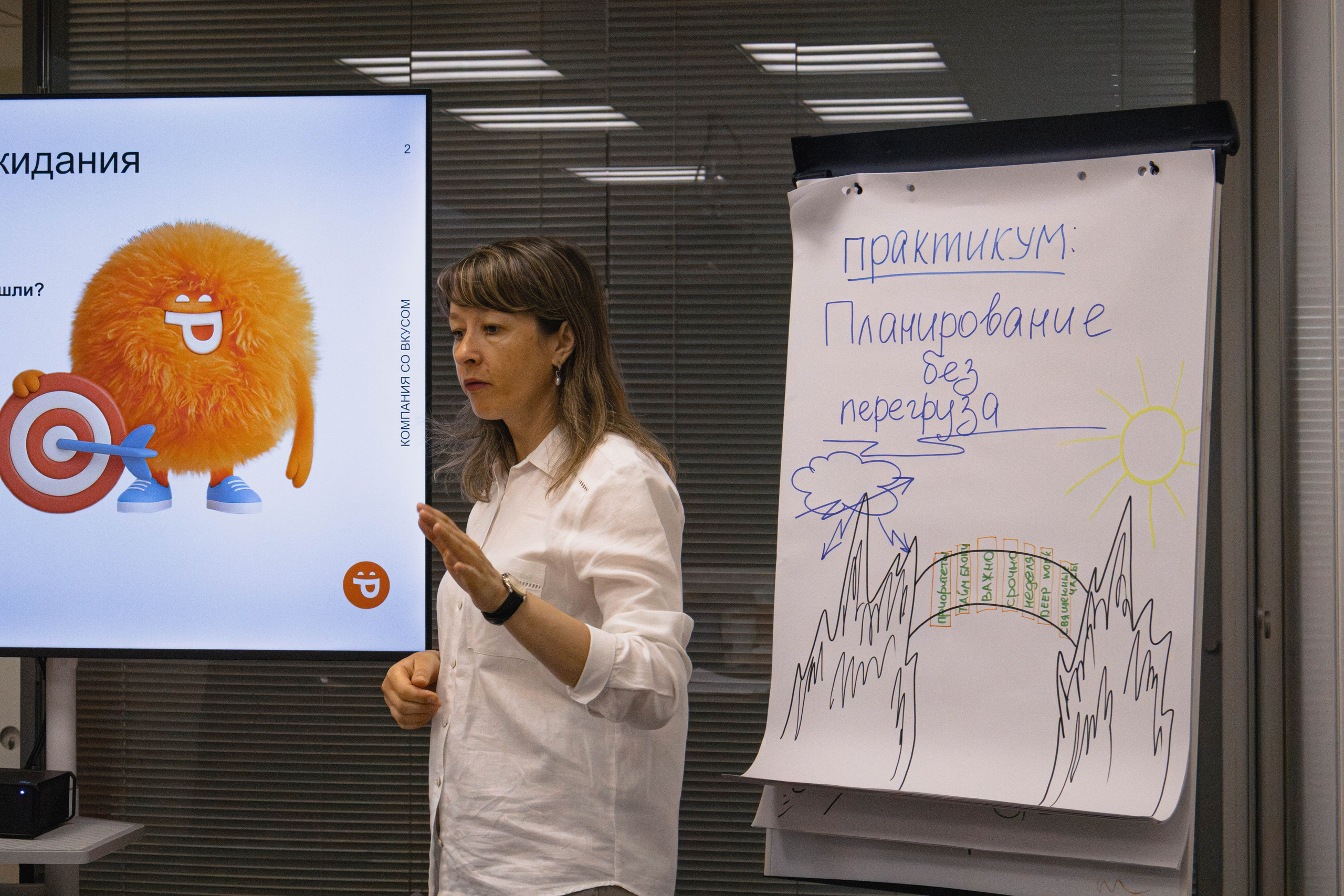 Обучение сотрудников. Rara Oleneva | фотограф (-иня, -ка, -есса)
